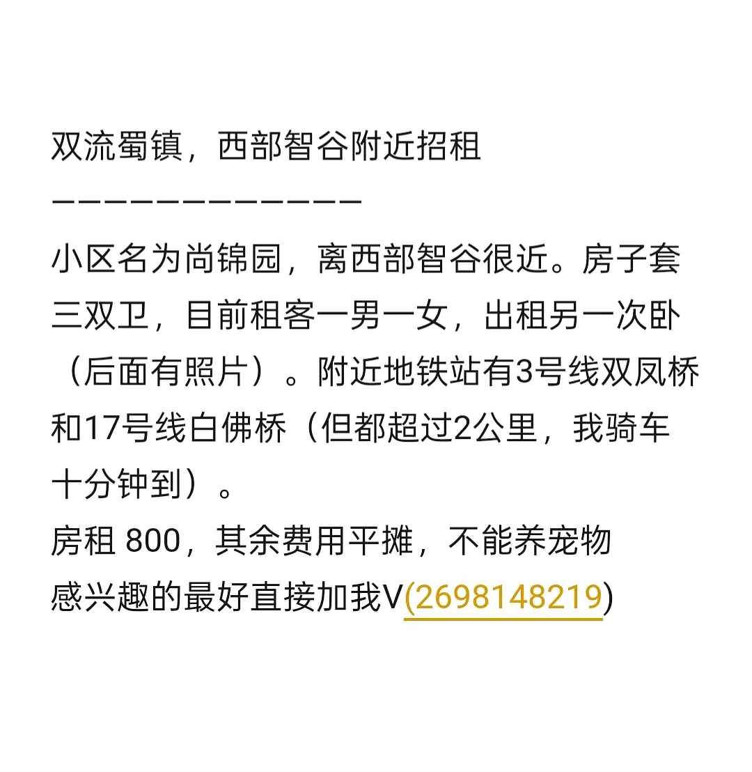 房屋图片 1