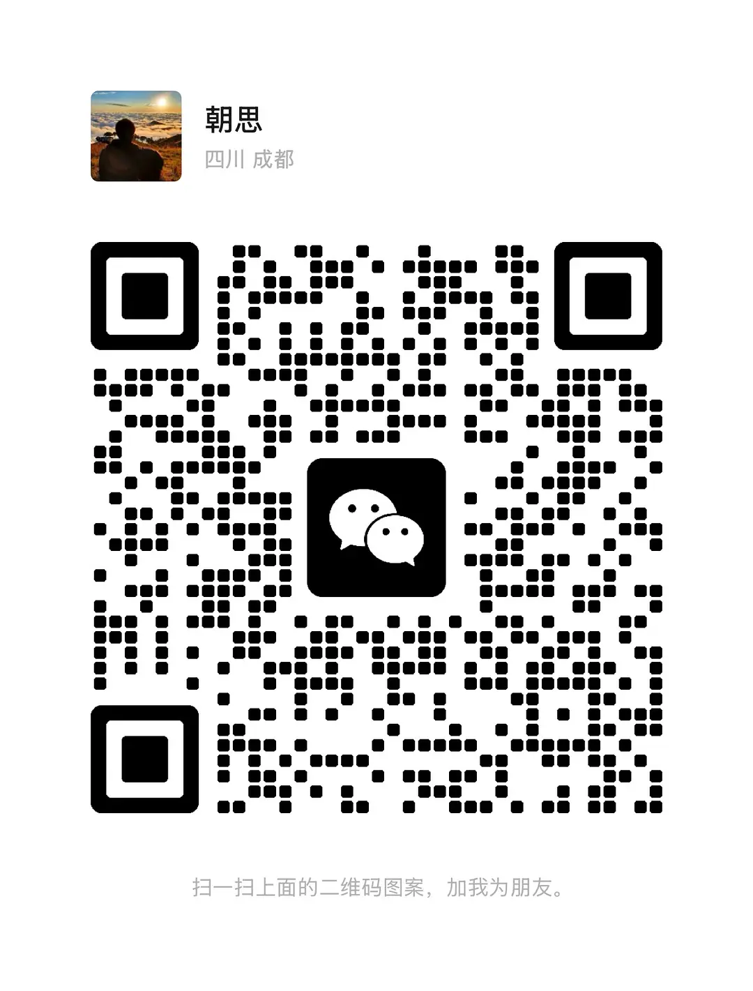 房屋图片 3