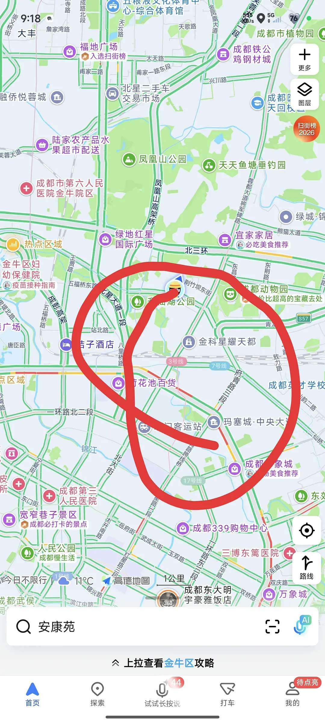 房屋图片 1