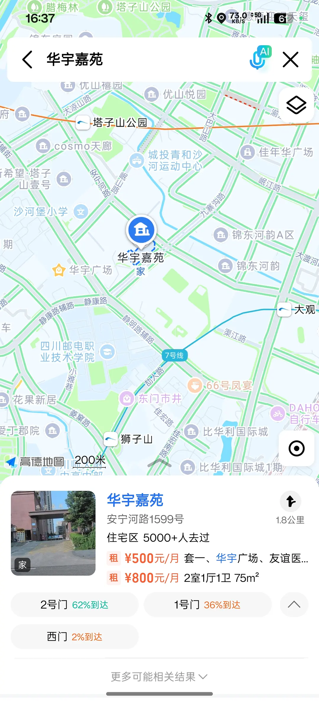 房屋图片 5