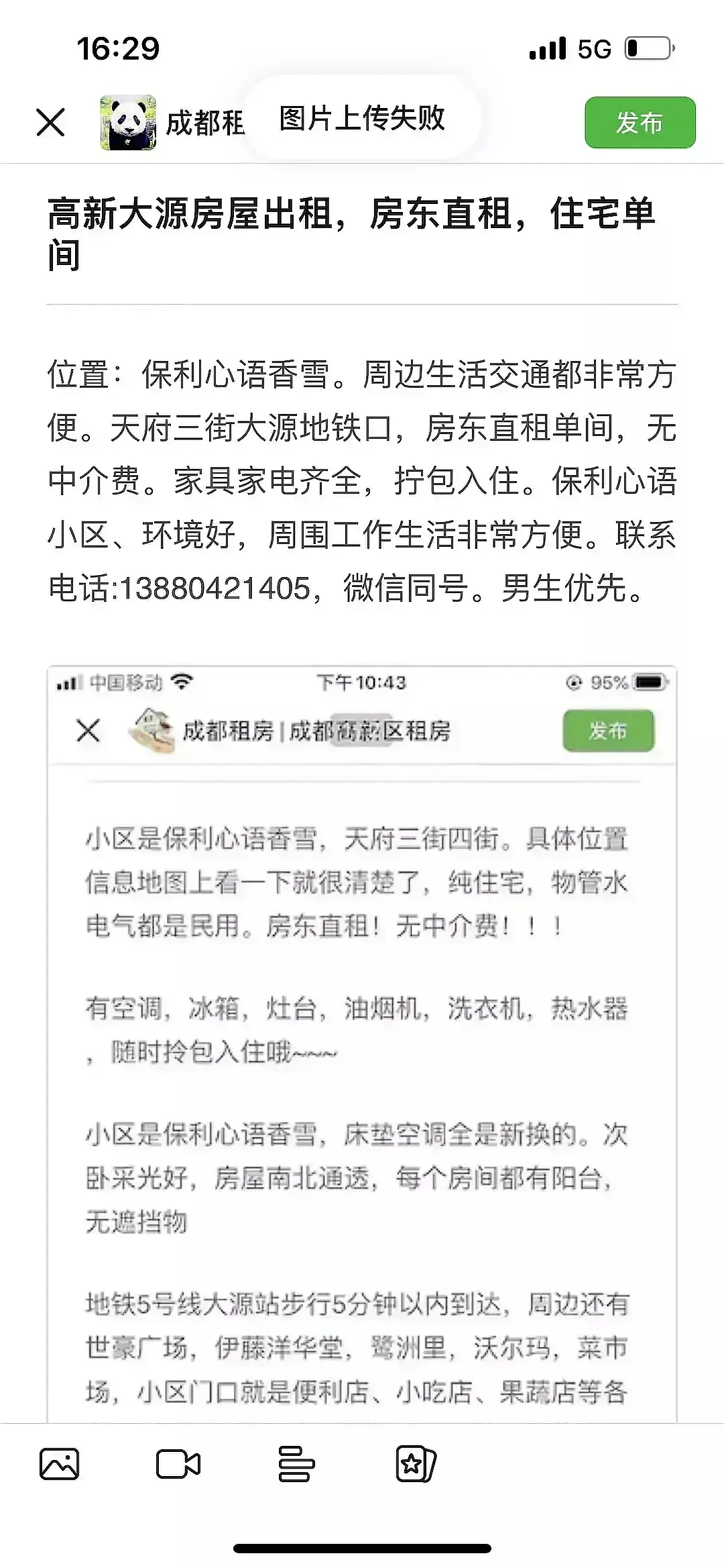 房屋图片 4