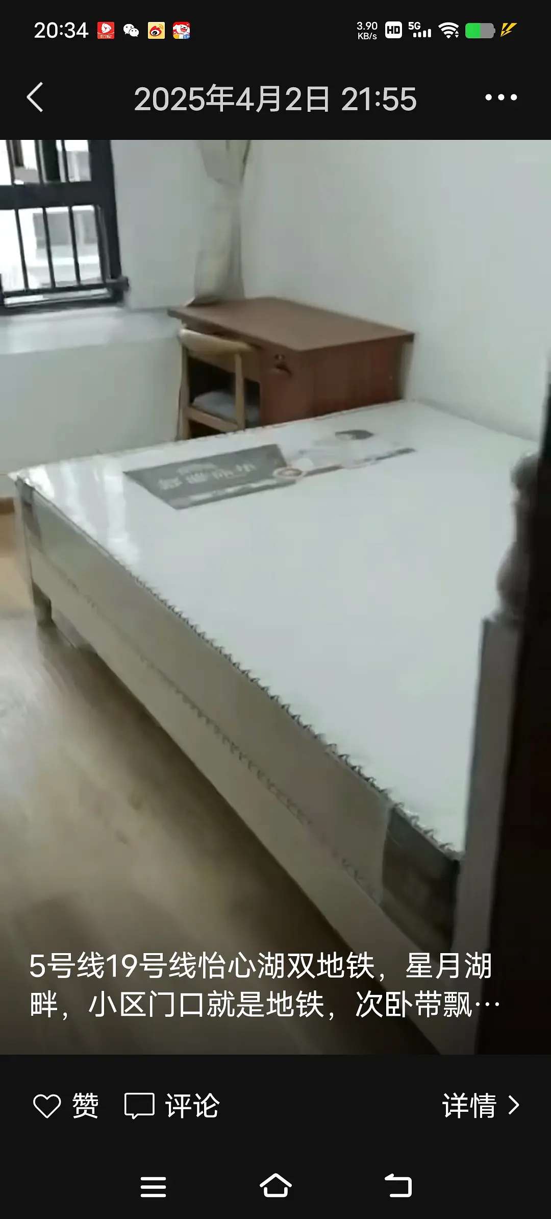 房屋图片 2