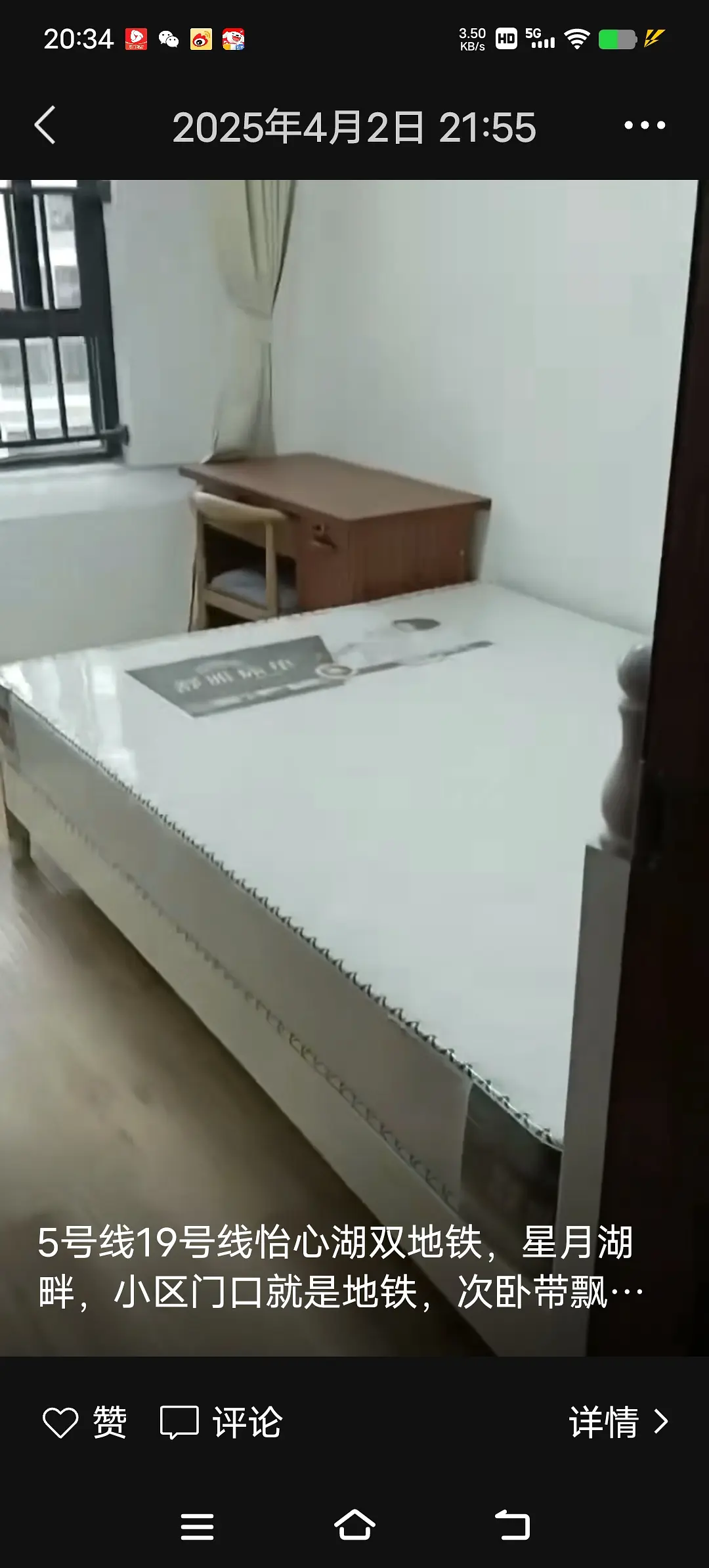 房屋图片 1