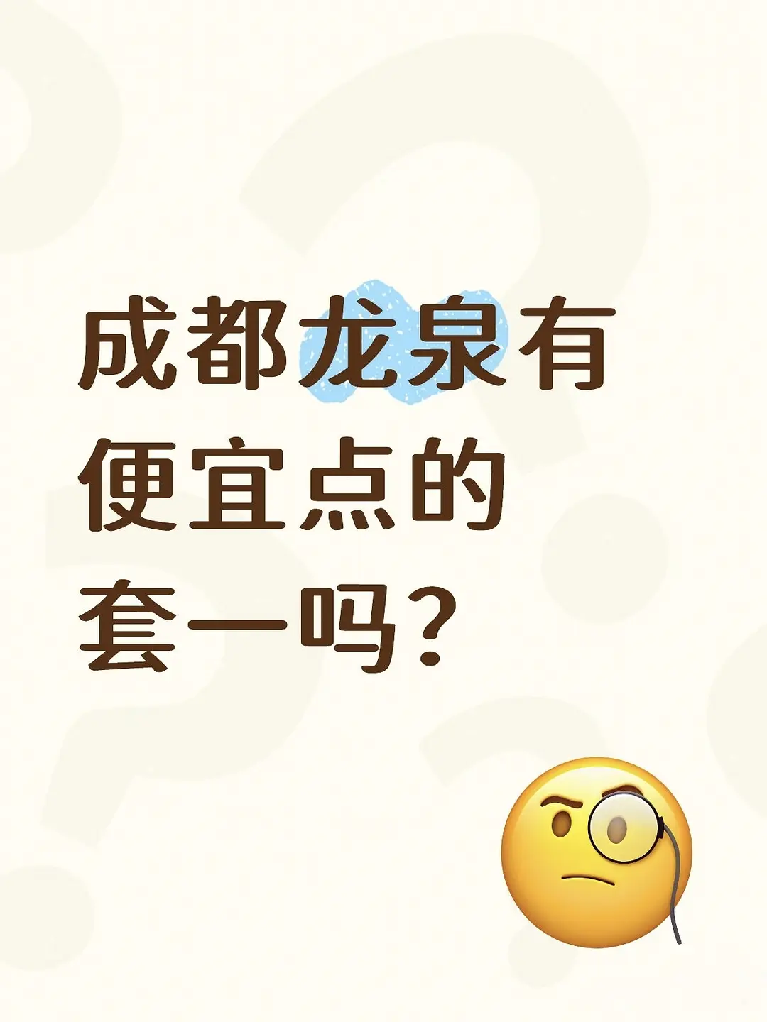 房屋图片 1