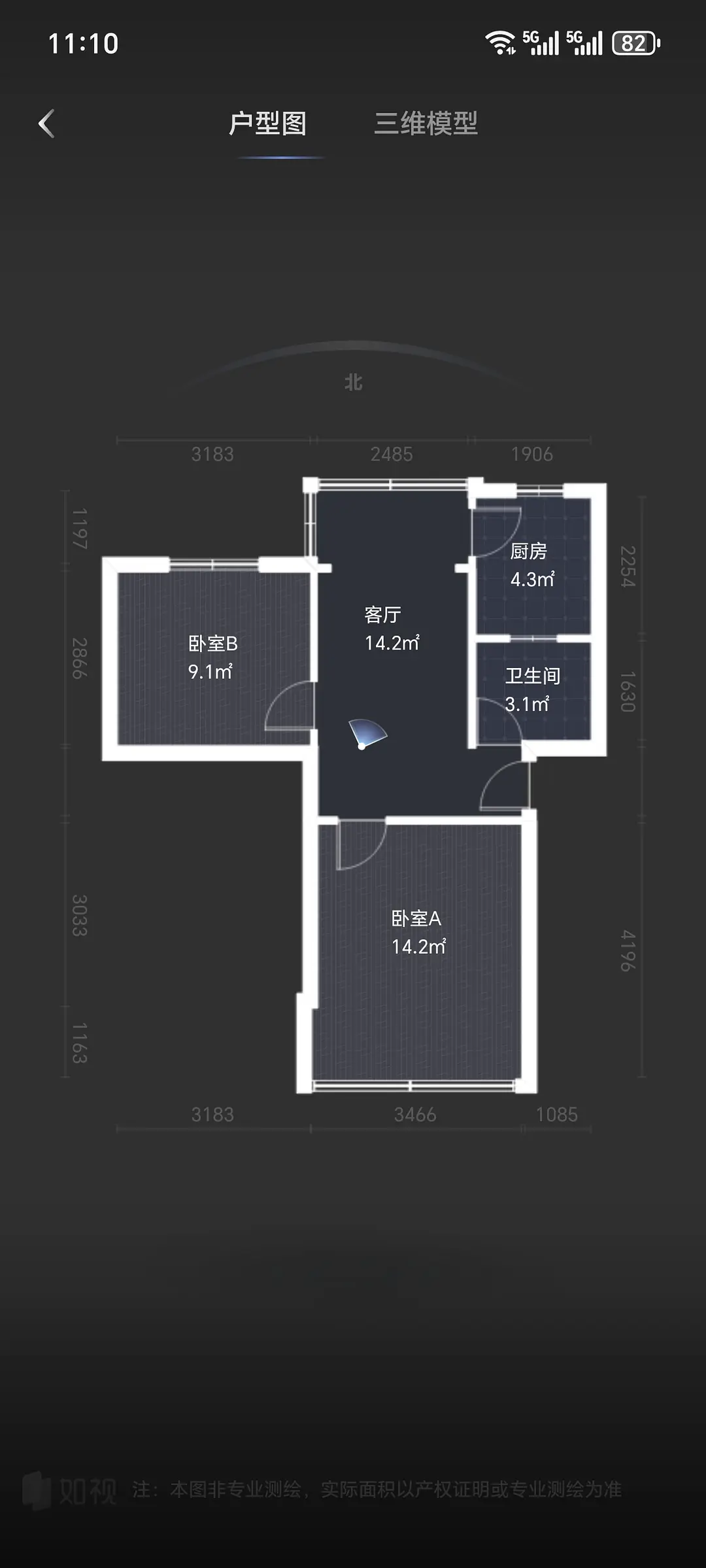 房屋图片 9