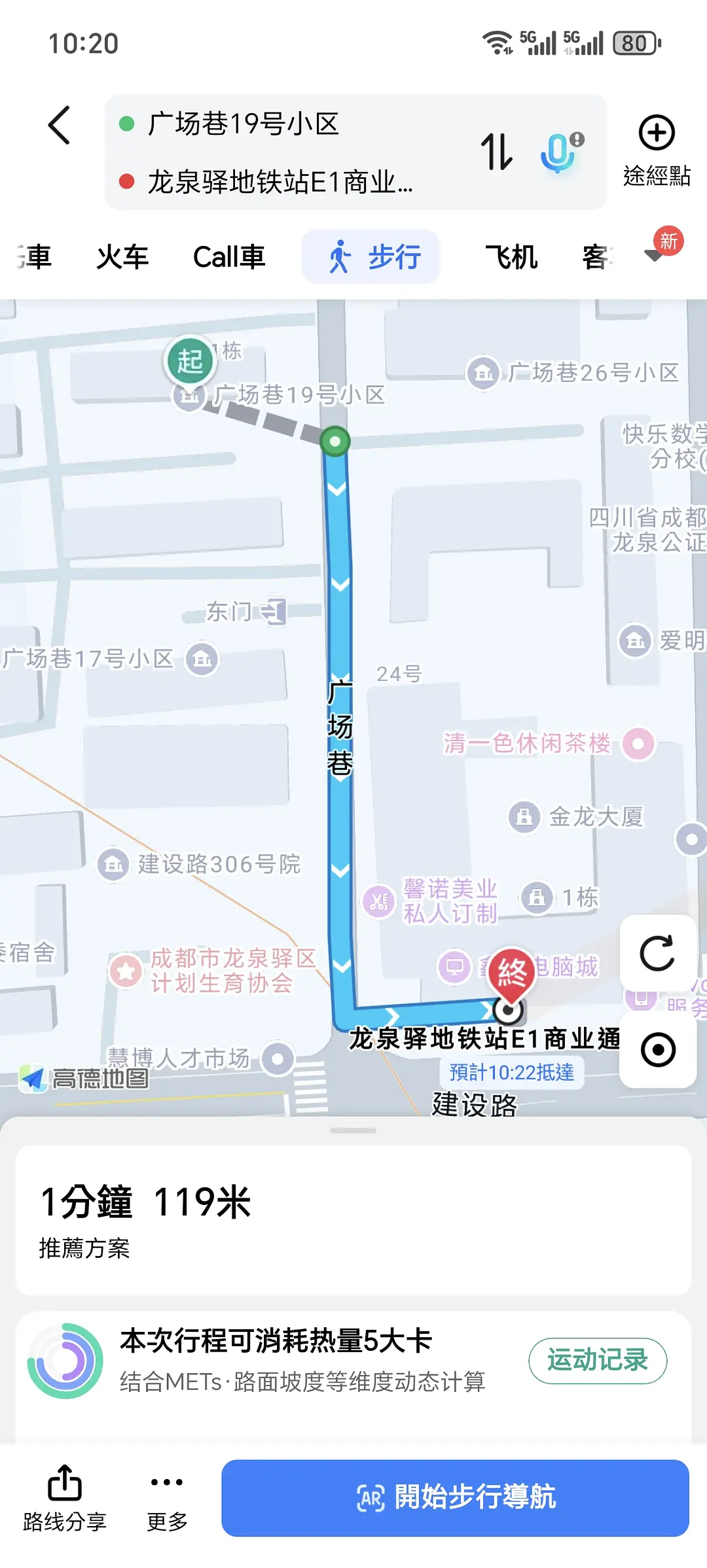 房屋图片 8