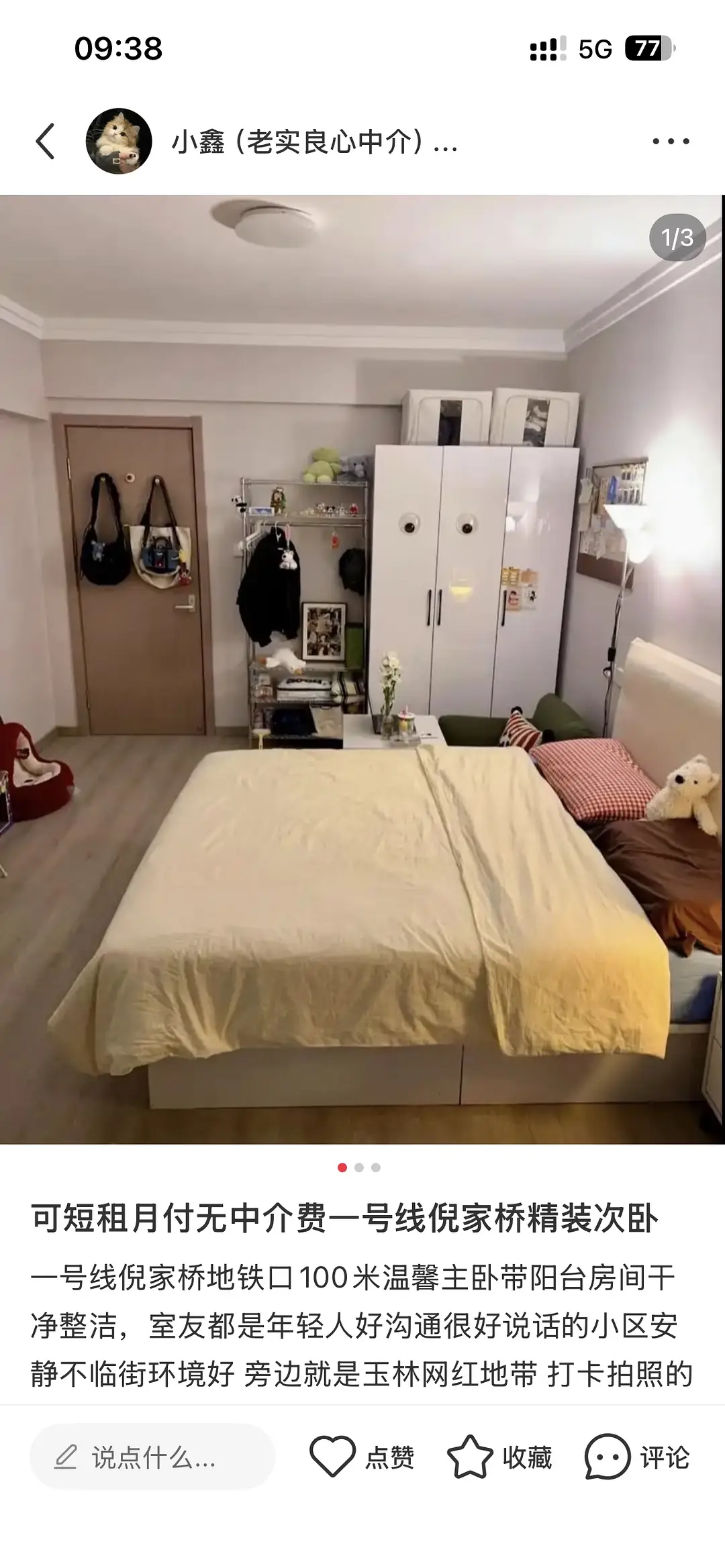 房屋图片 4