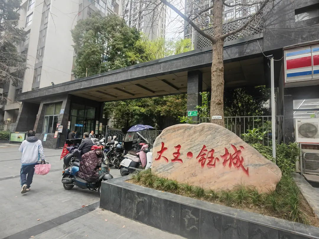 房屋图片 1