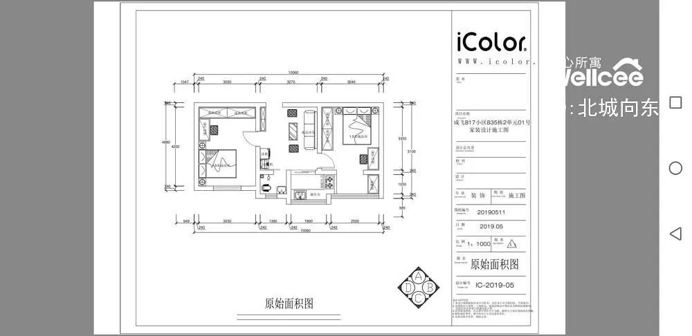 房屋图片 13