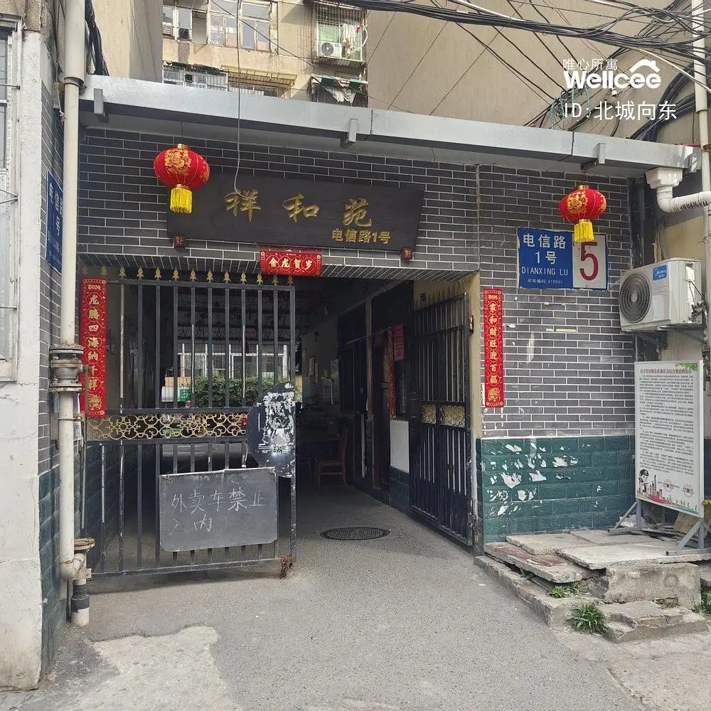房屋图片 3