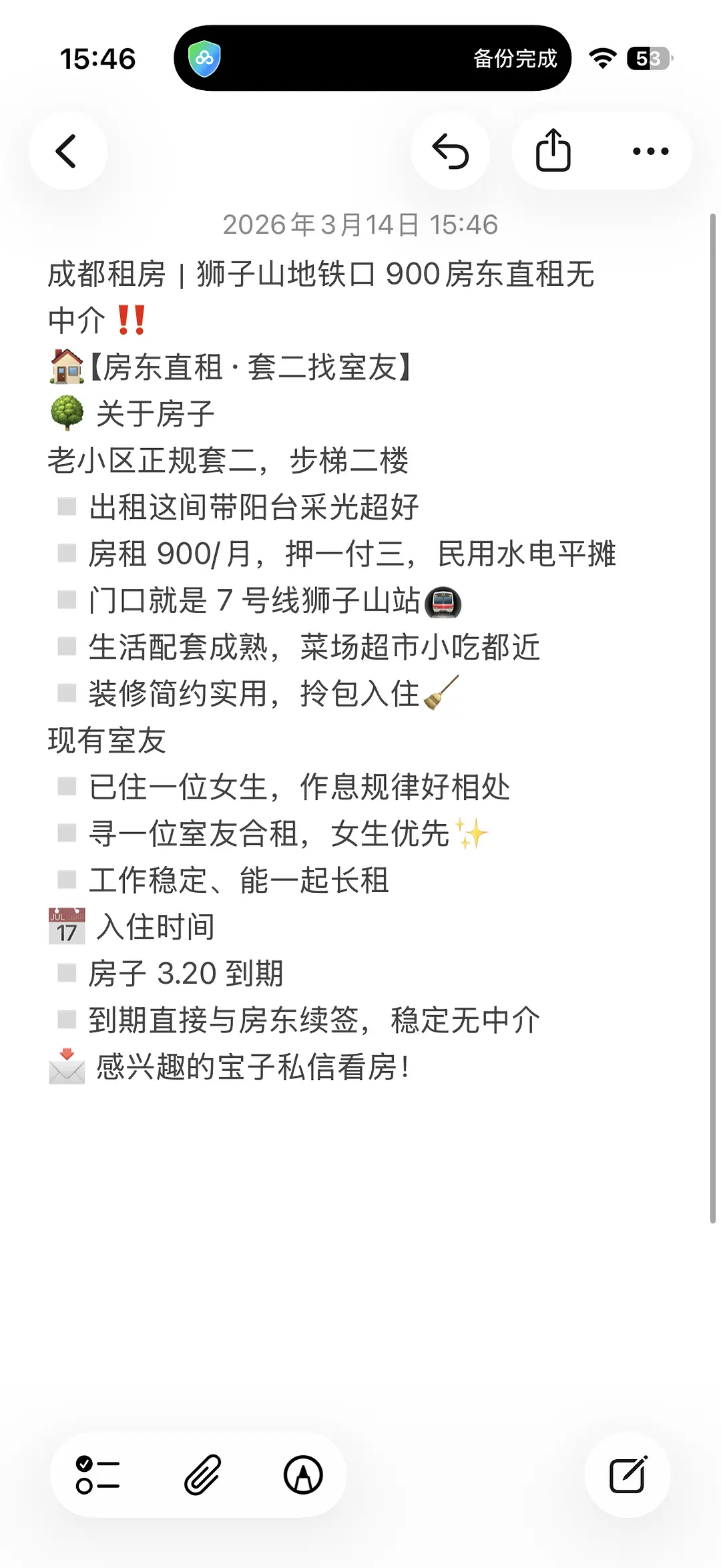 房屋图片 1