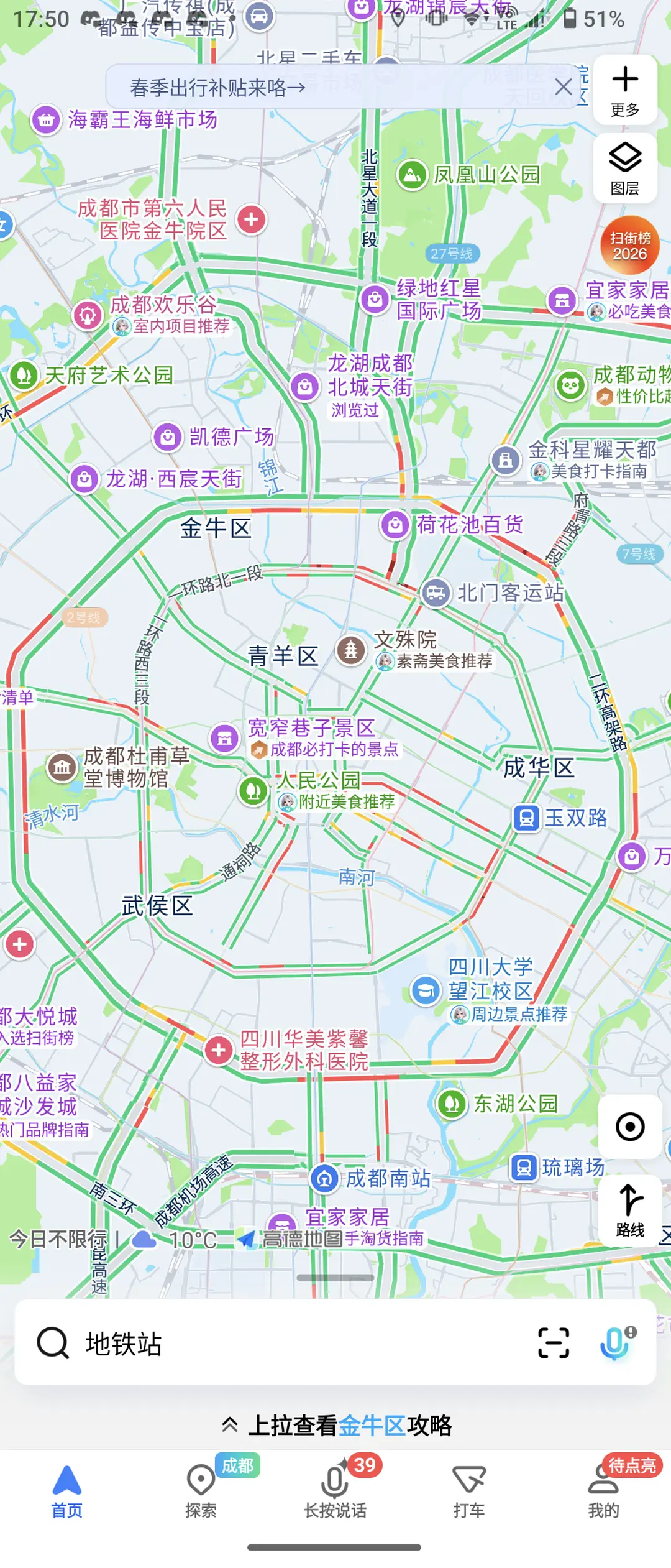 房屋图片 1