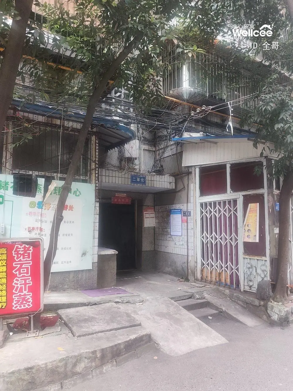 房屋图片 4