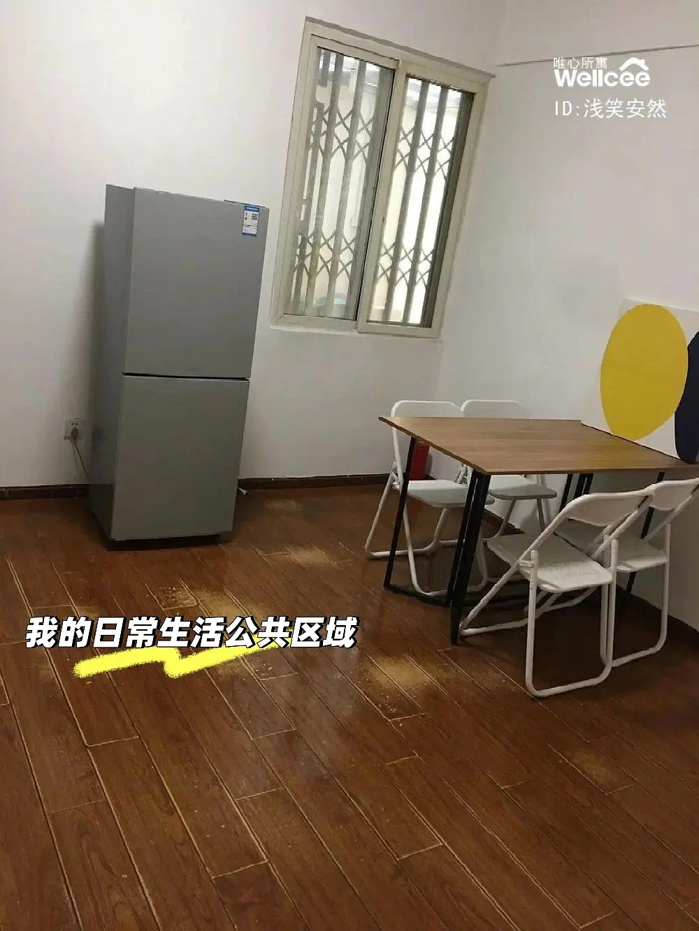 房屋图片 4