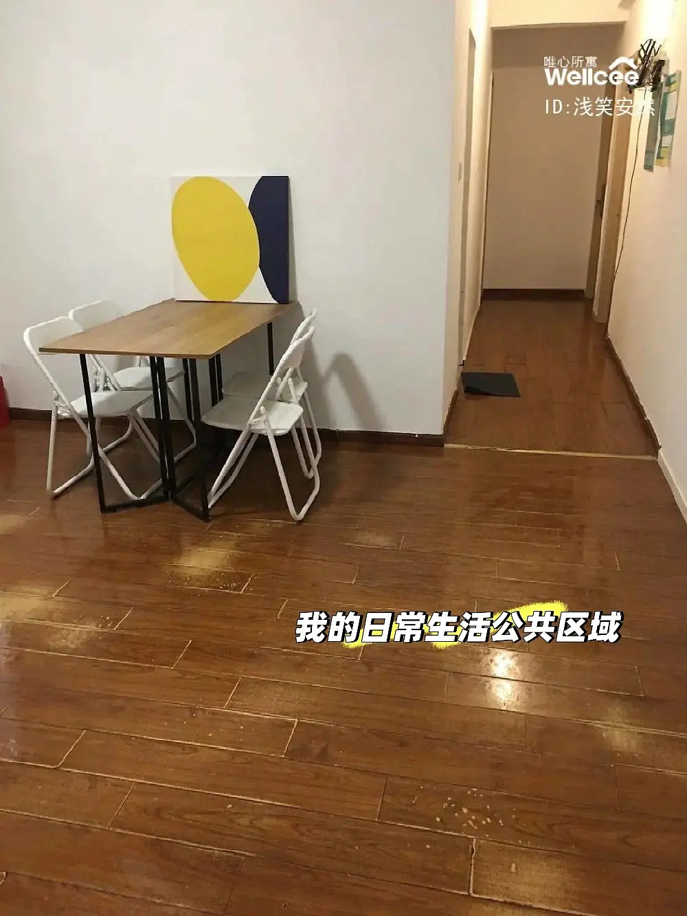 房屋图片 4