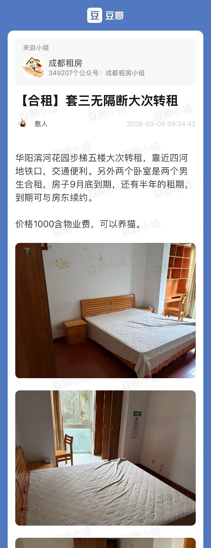 房屋图片 1