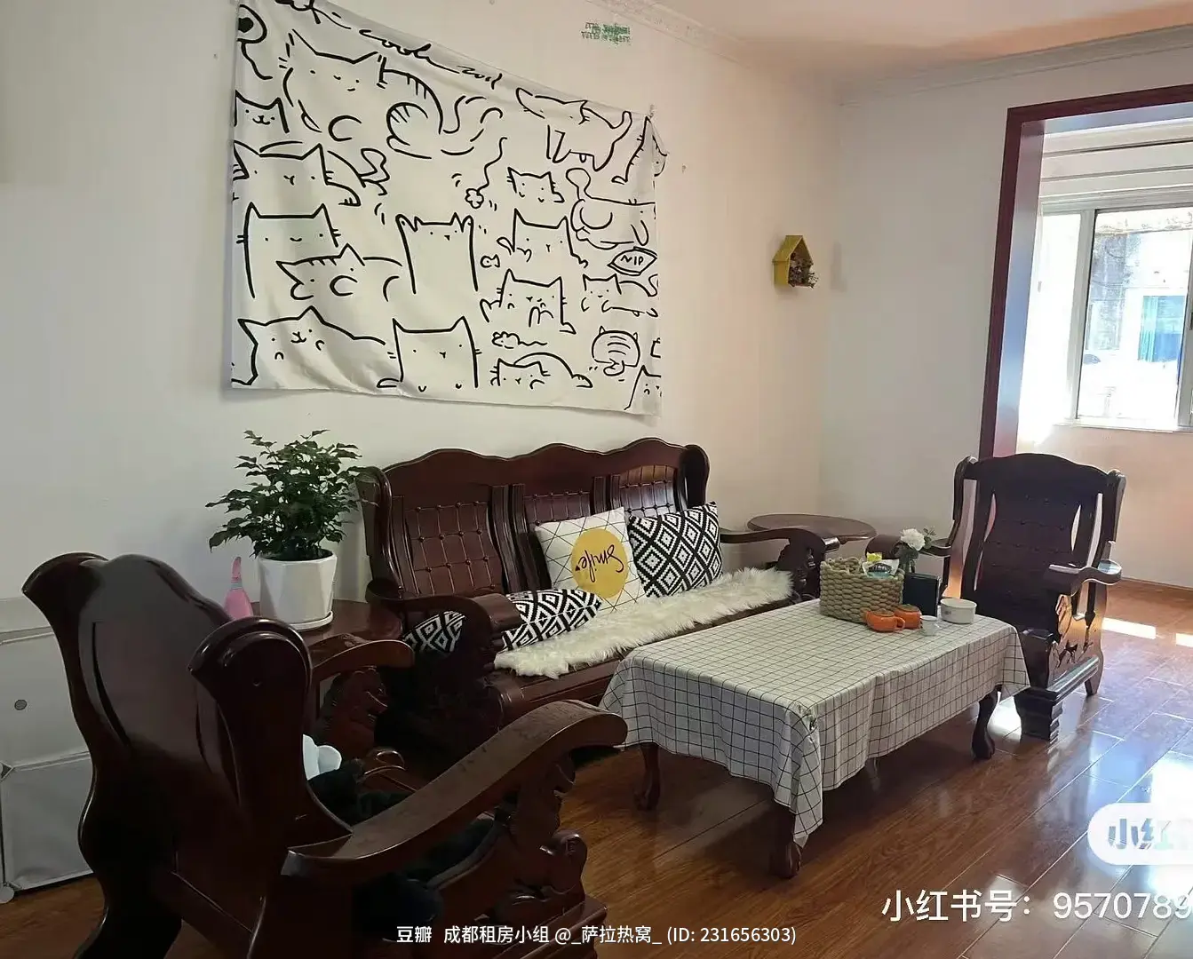 房屋图片 4