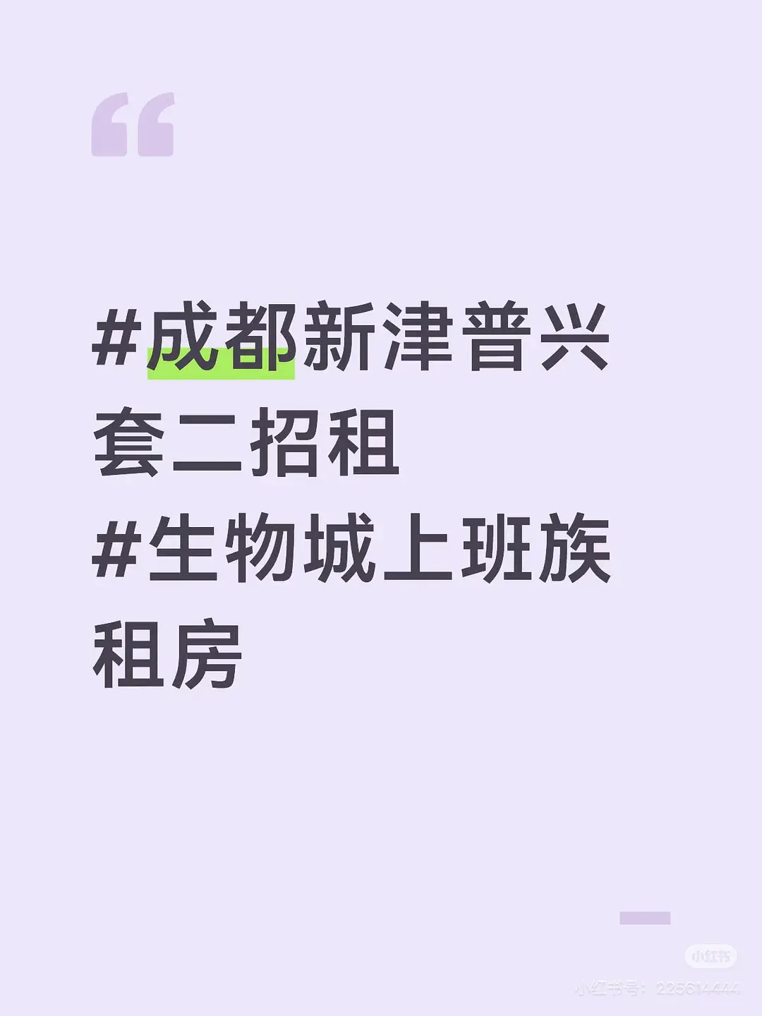 房屋图片 1