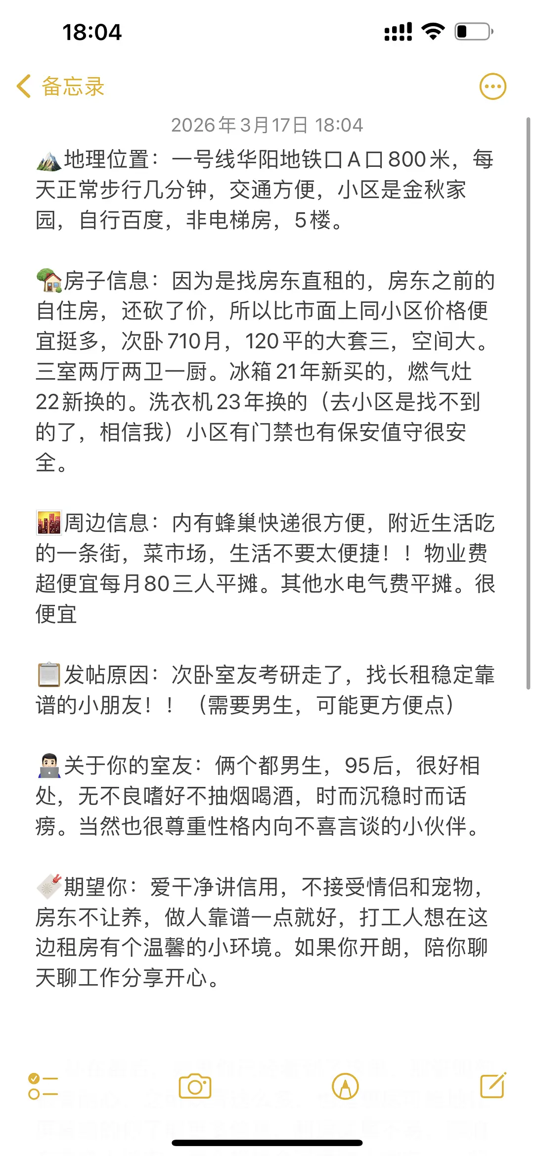 房屋图片 1