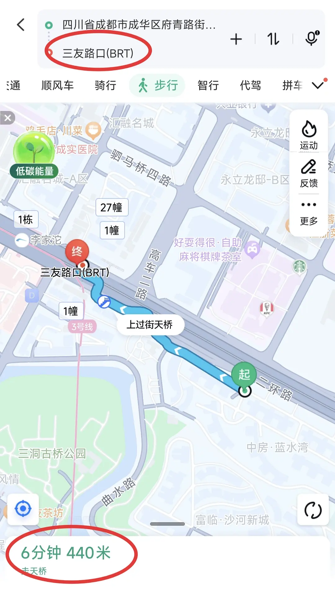 房屋图片 17