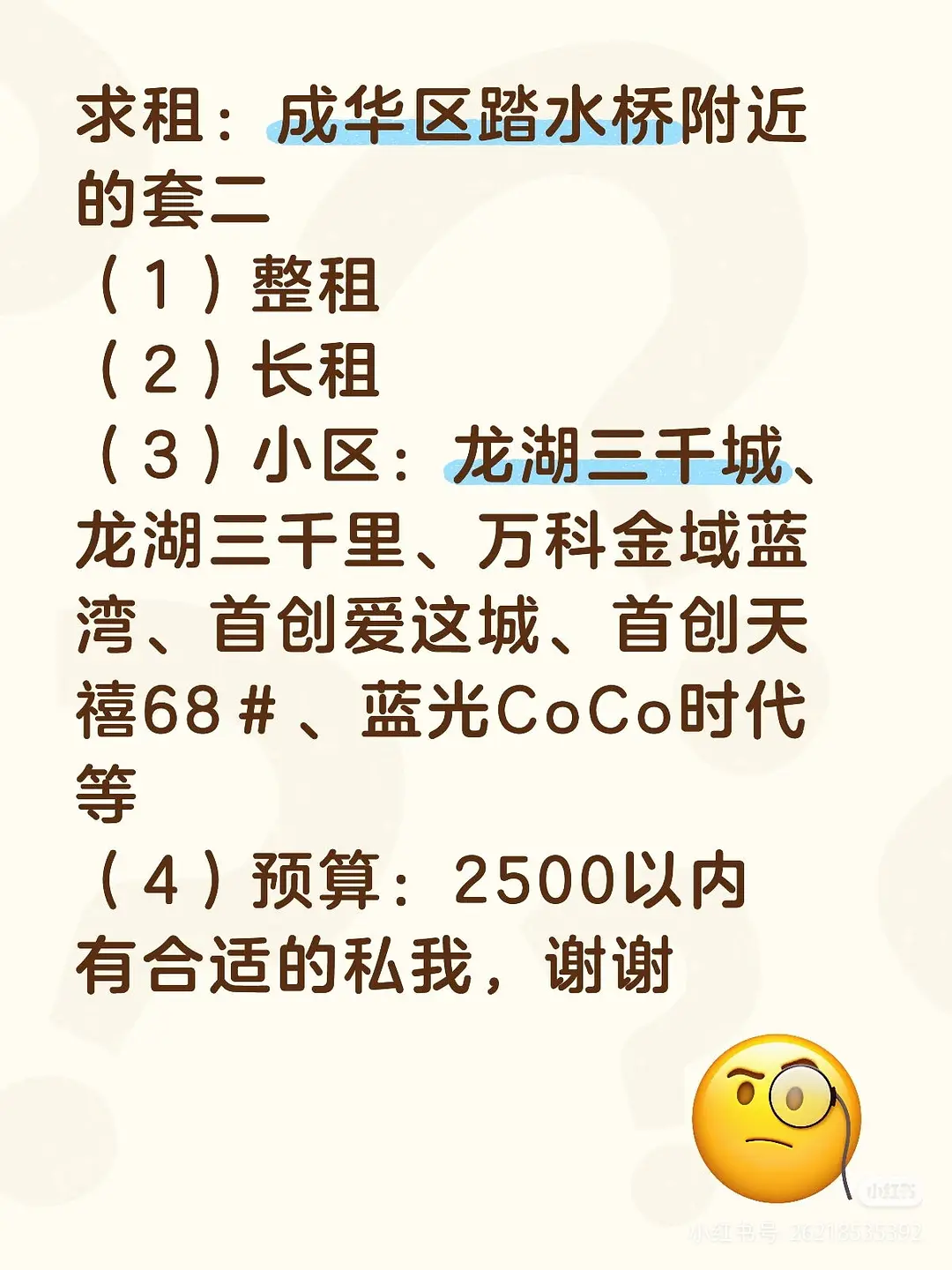 房屋图片 1