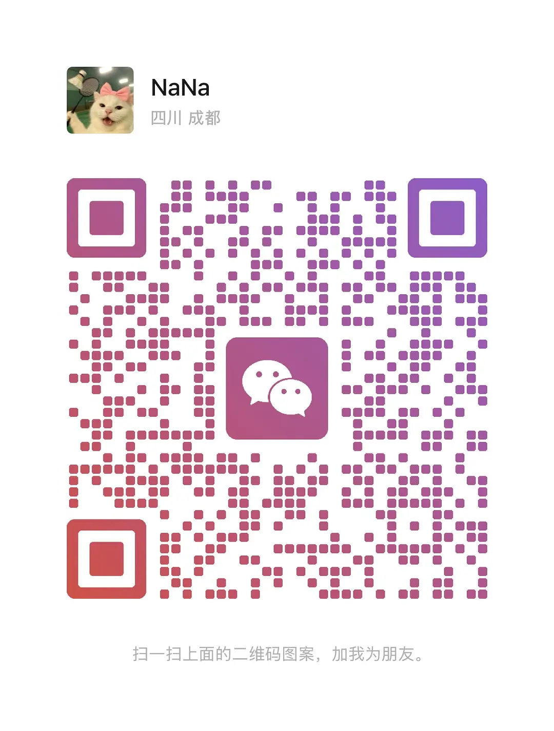 房屋图片 8