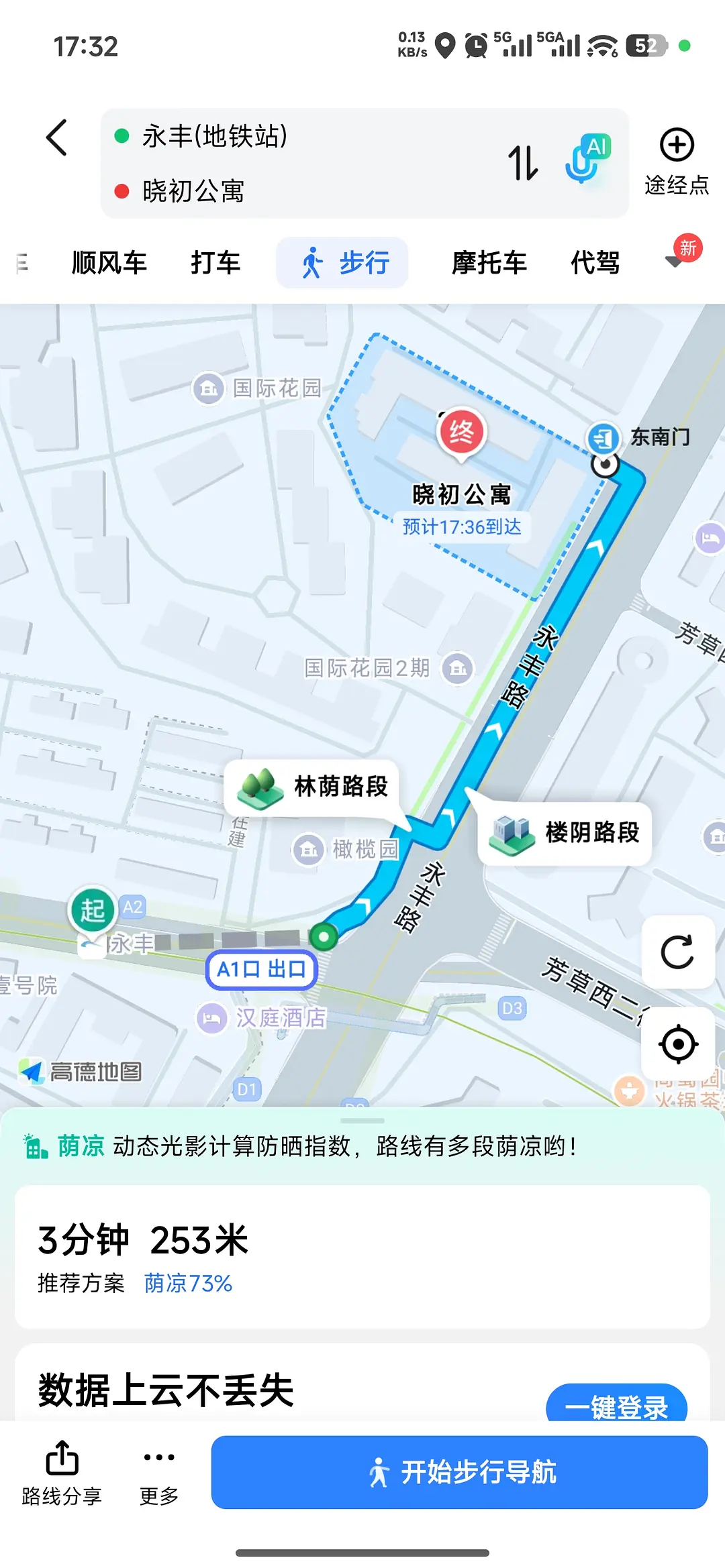 房屋图片 1