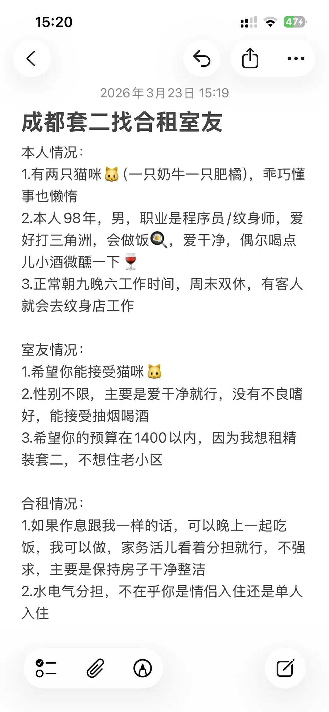 房屋图片 1