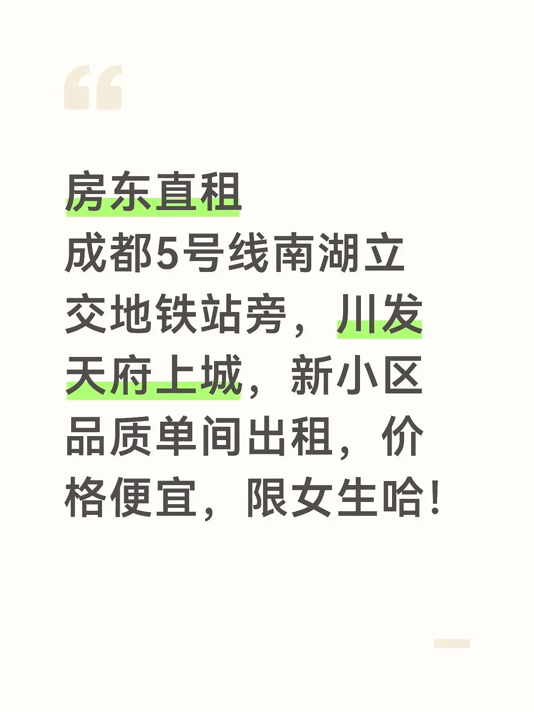 房屋图片 1