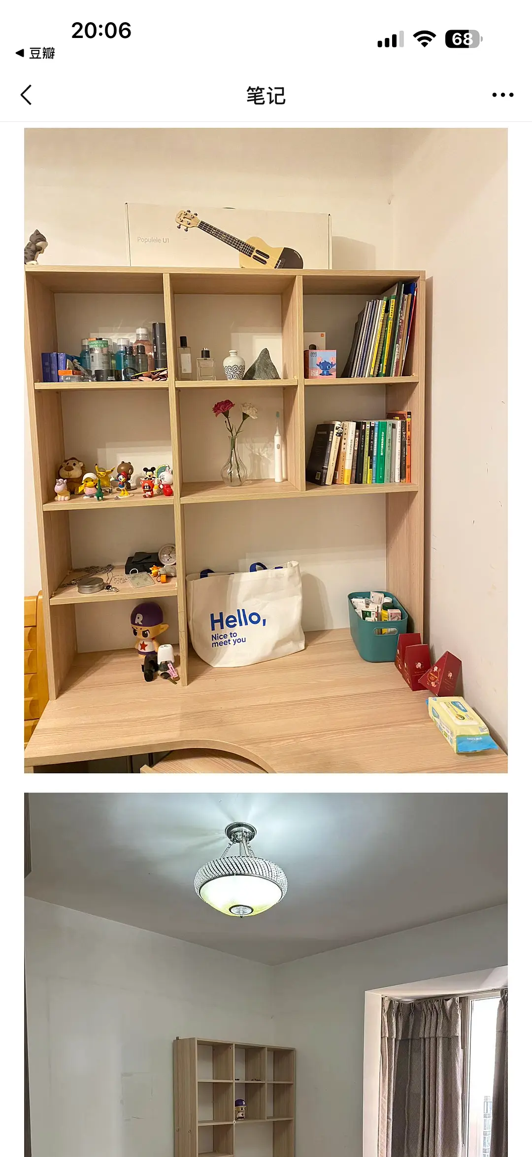 房屋图片 1