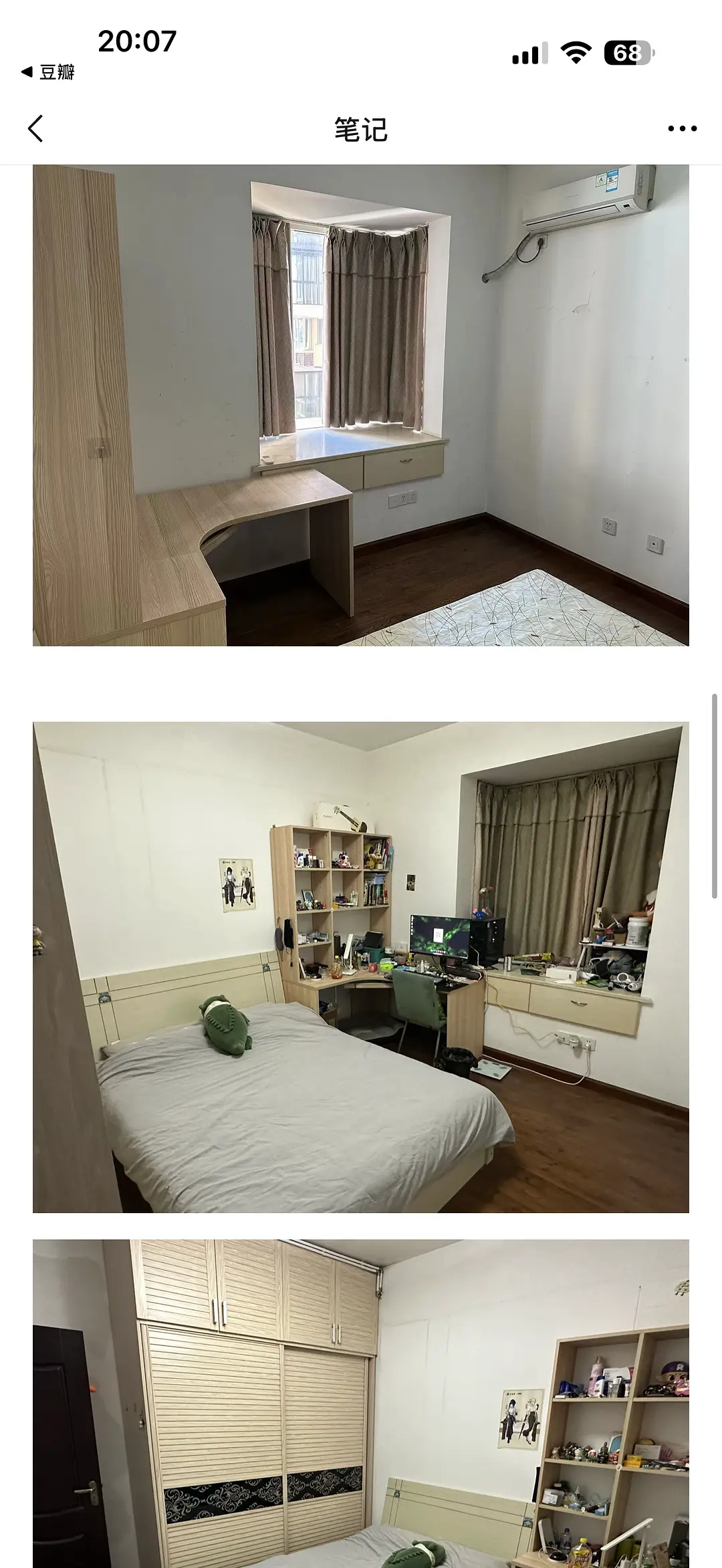房屋图片 3