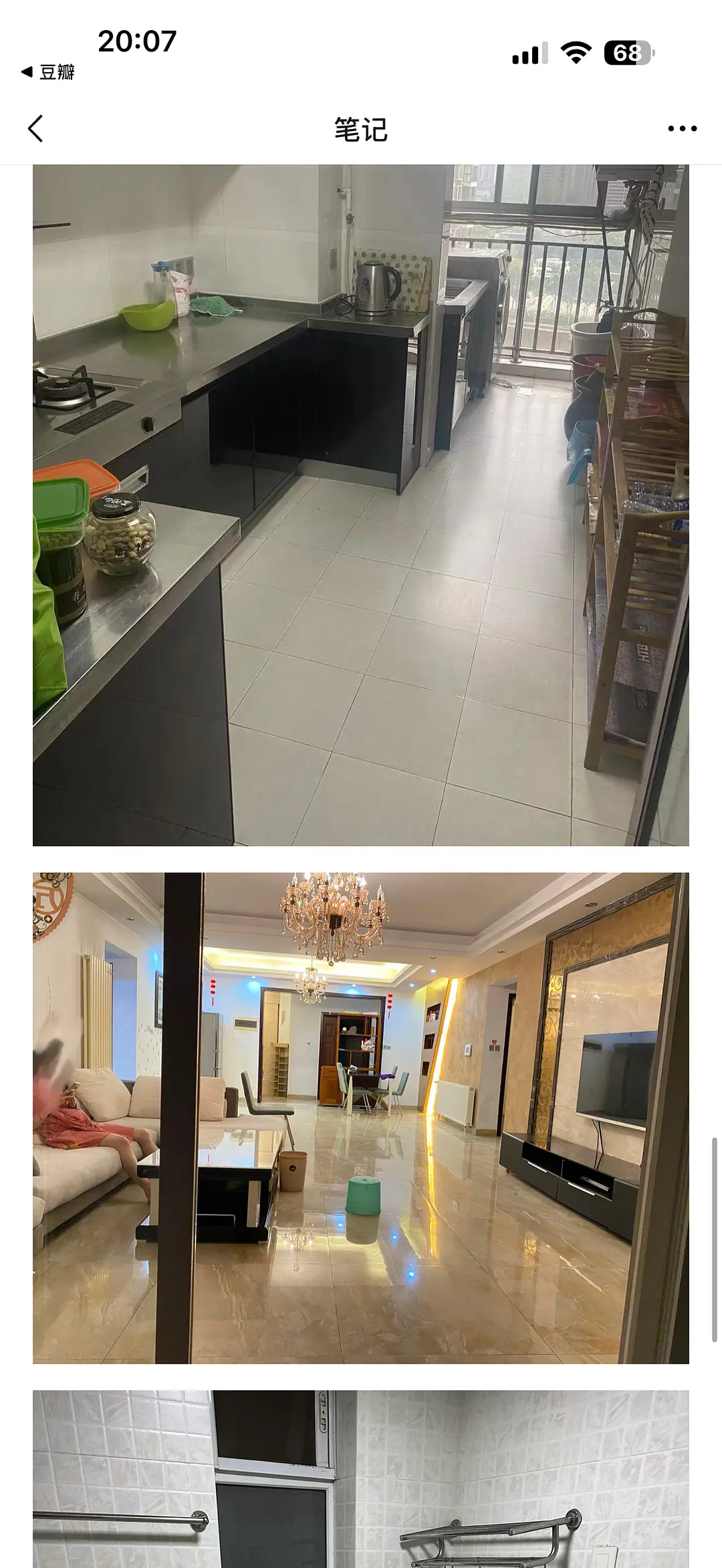 房屋图片 4