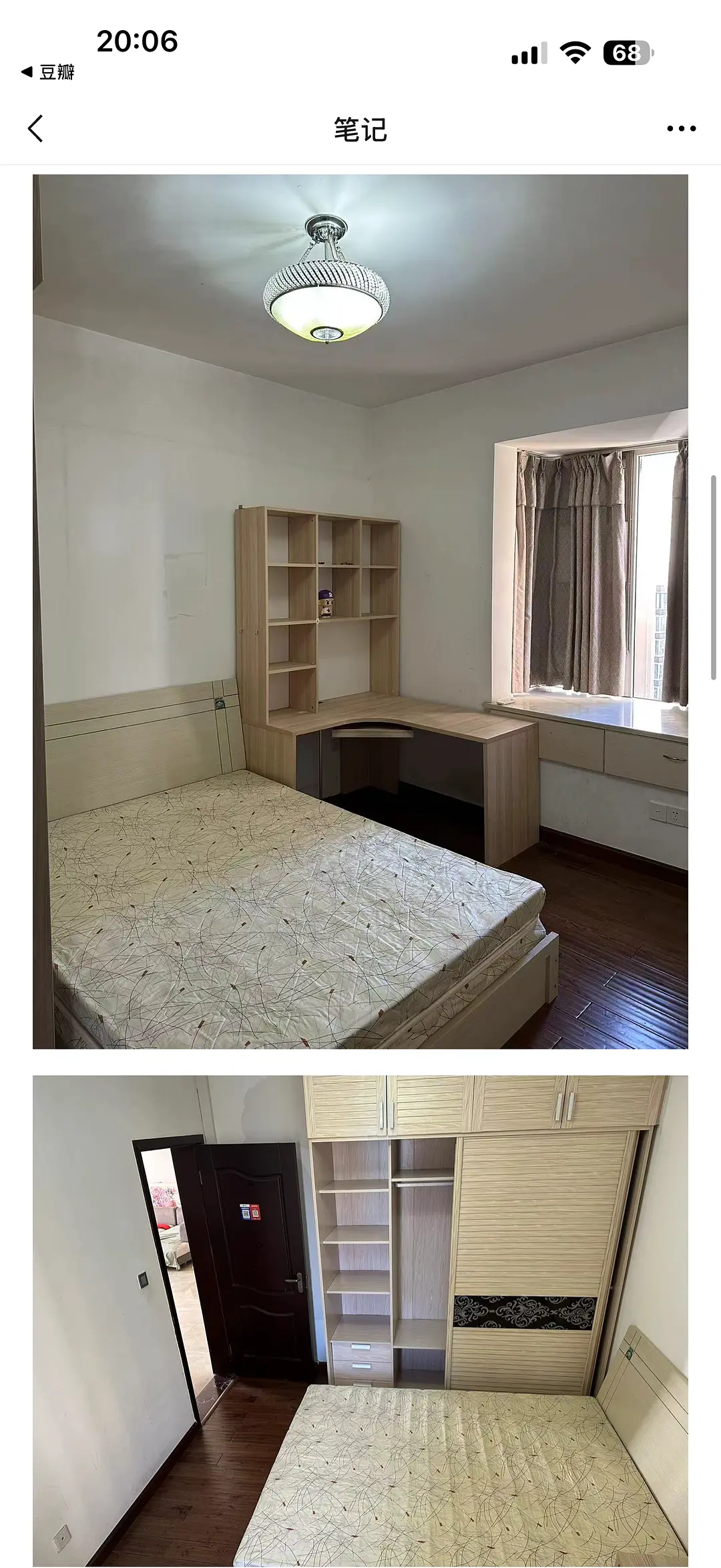 房屋图片 2