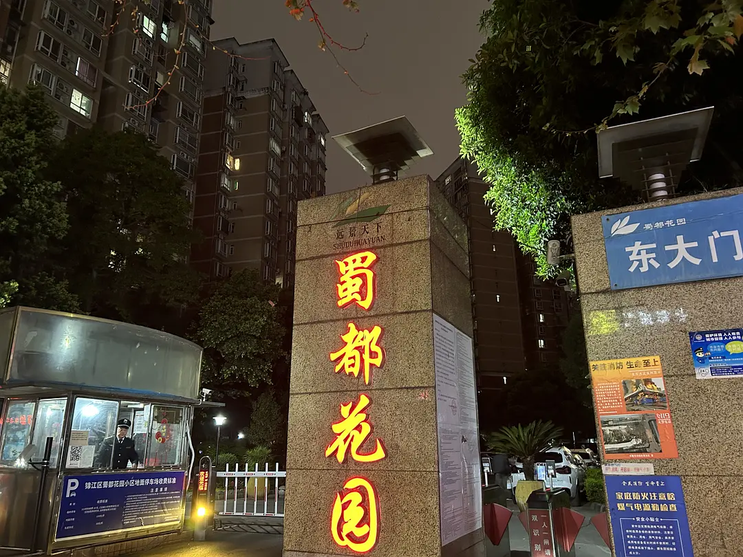 房屋图片 2