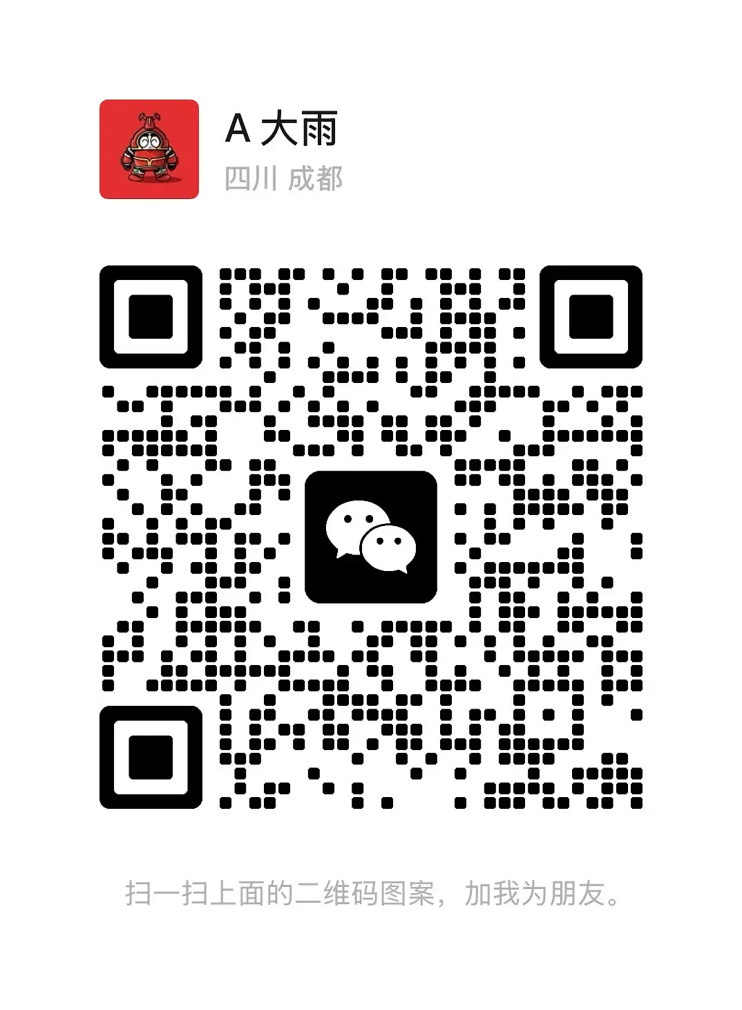 房屋图片 9