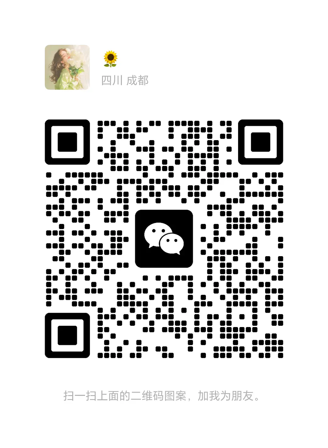 房屋图片 7
