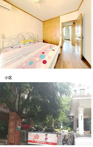房屋图片 4