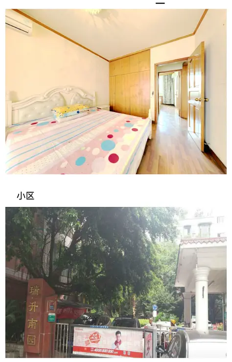 房屋图片 2