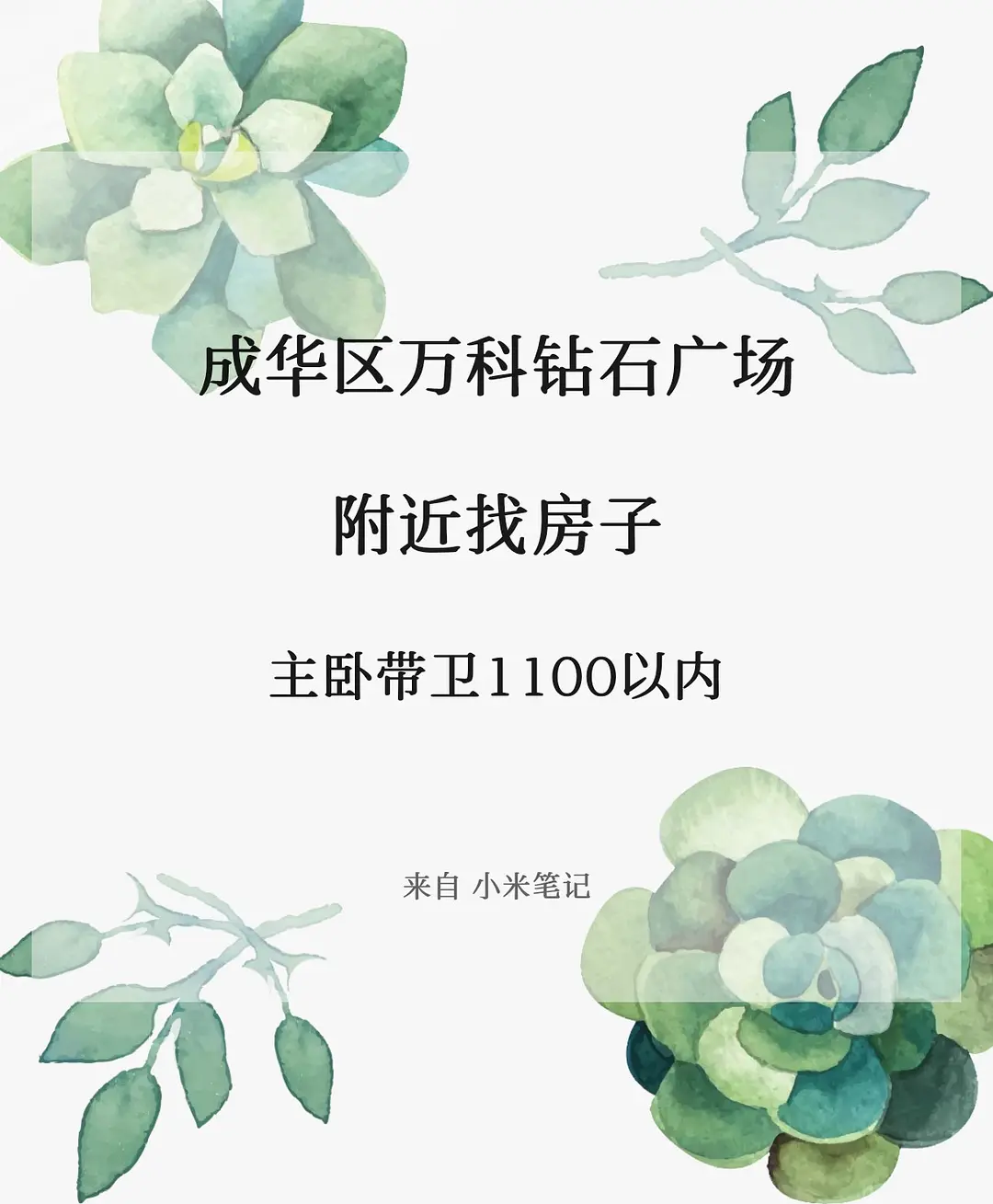 房屋图片 1
