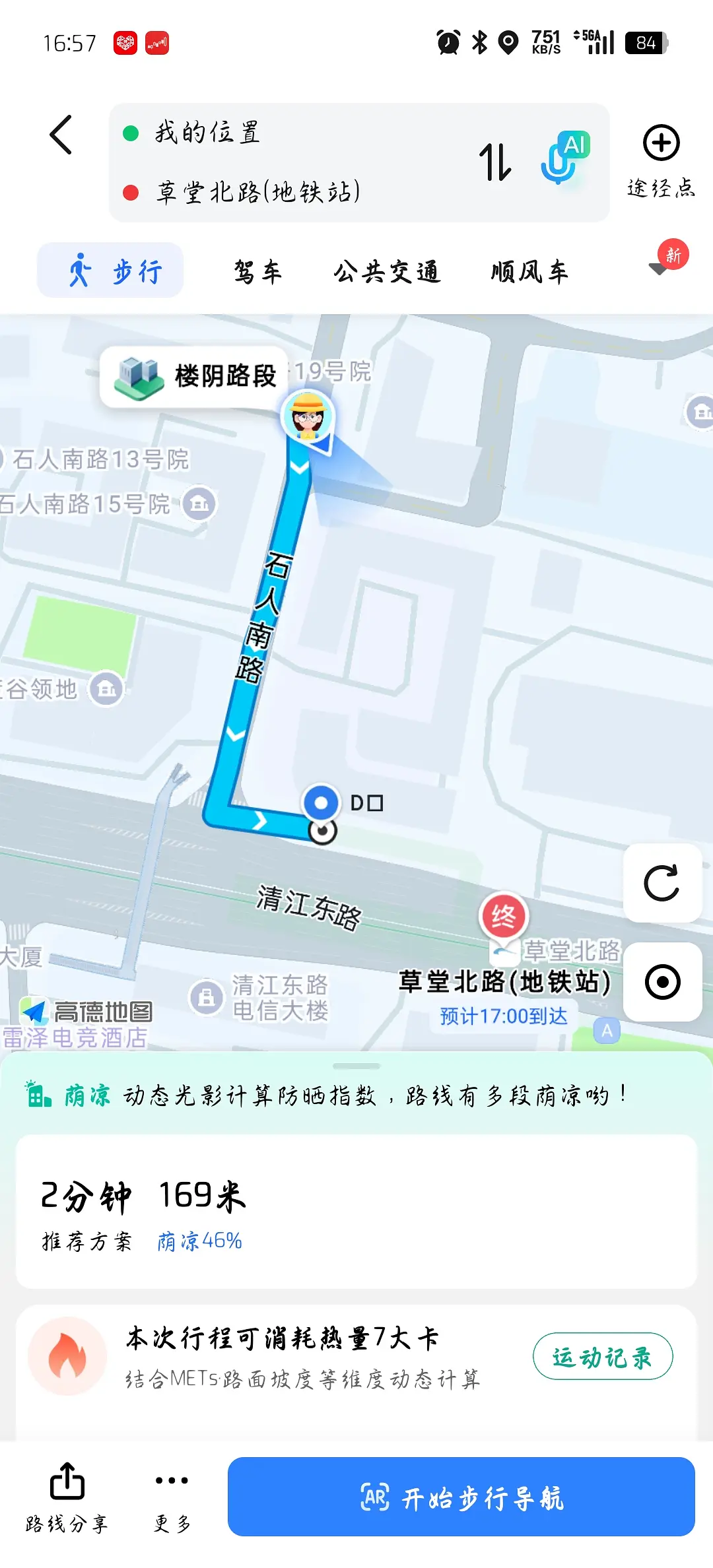 房屋图片 9