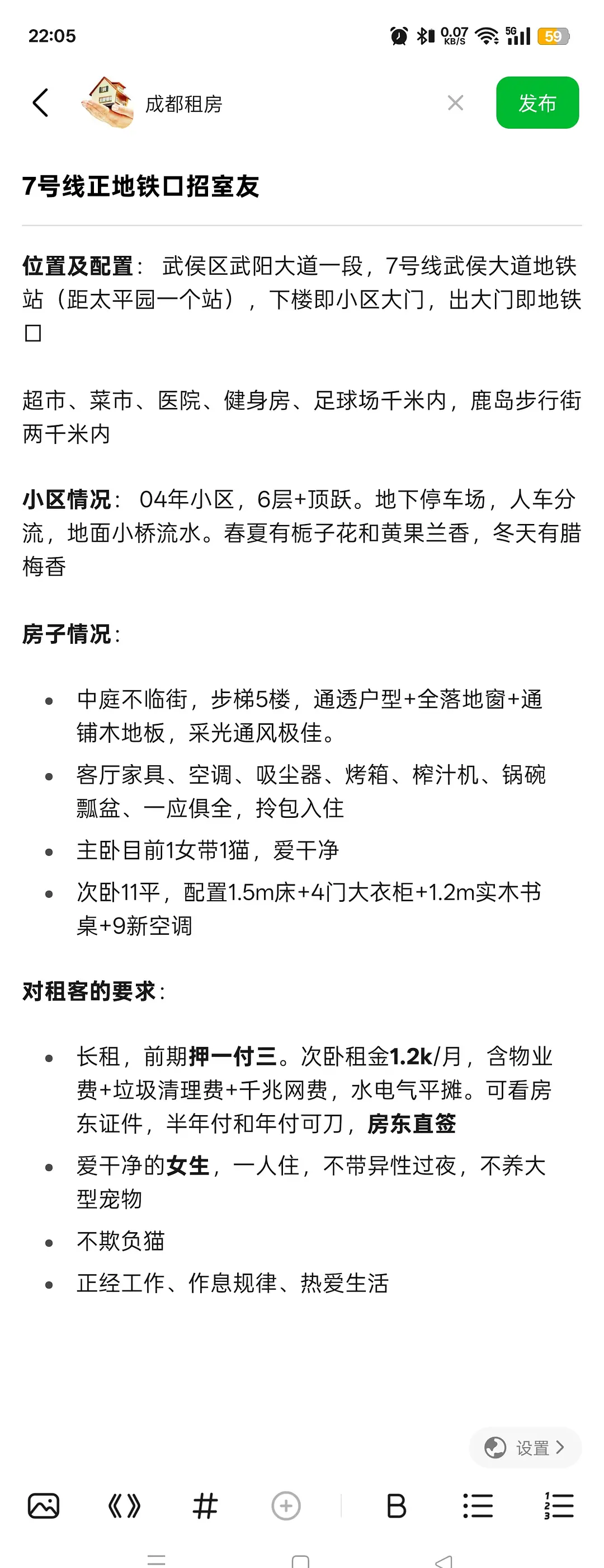 房屋图片 2