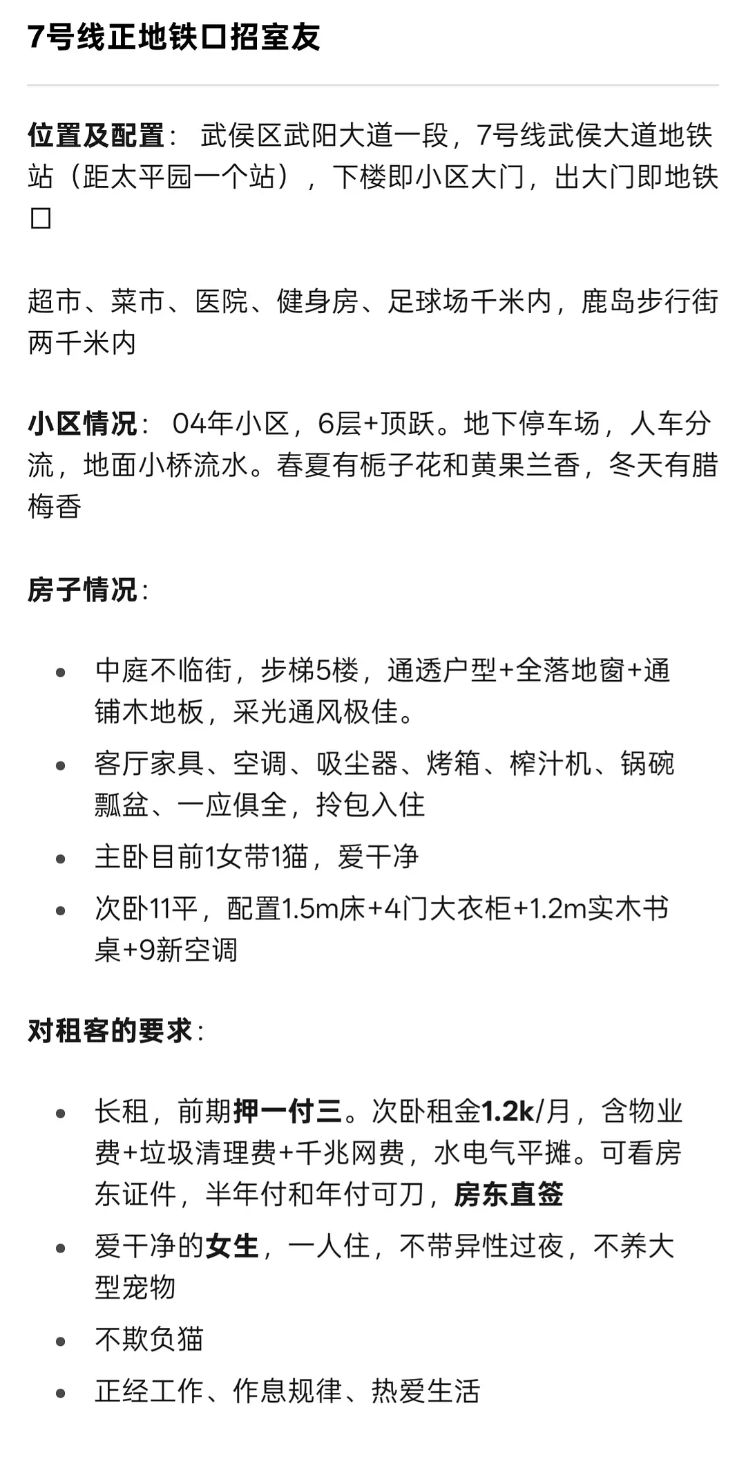房屋图片 3