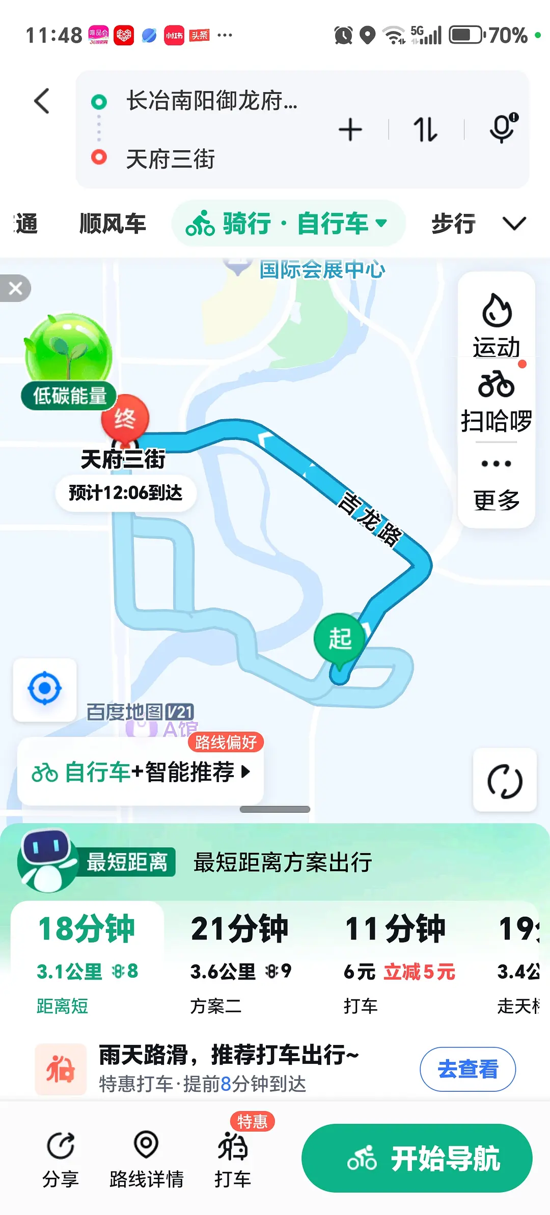 房屋图片 9