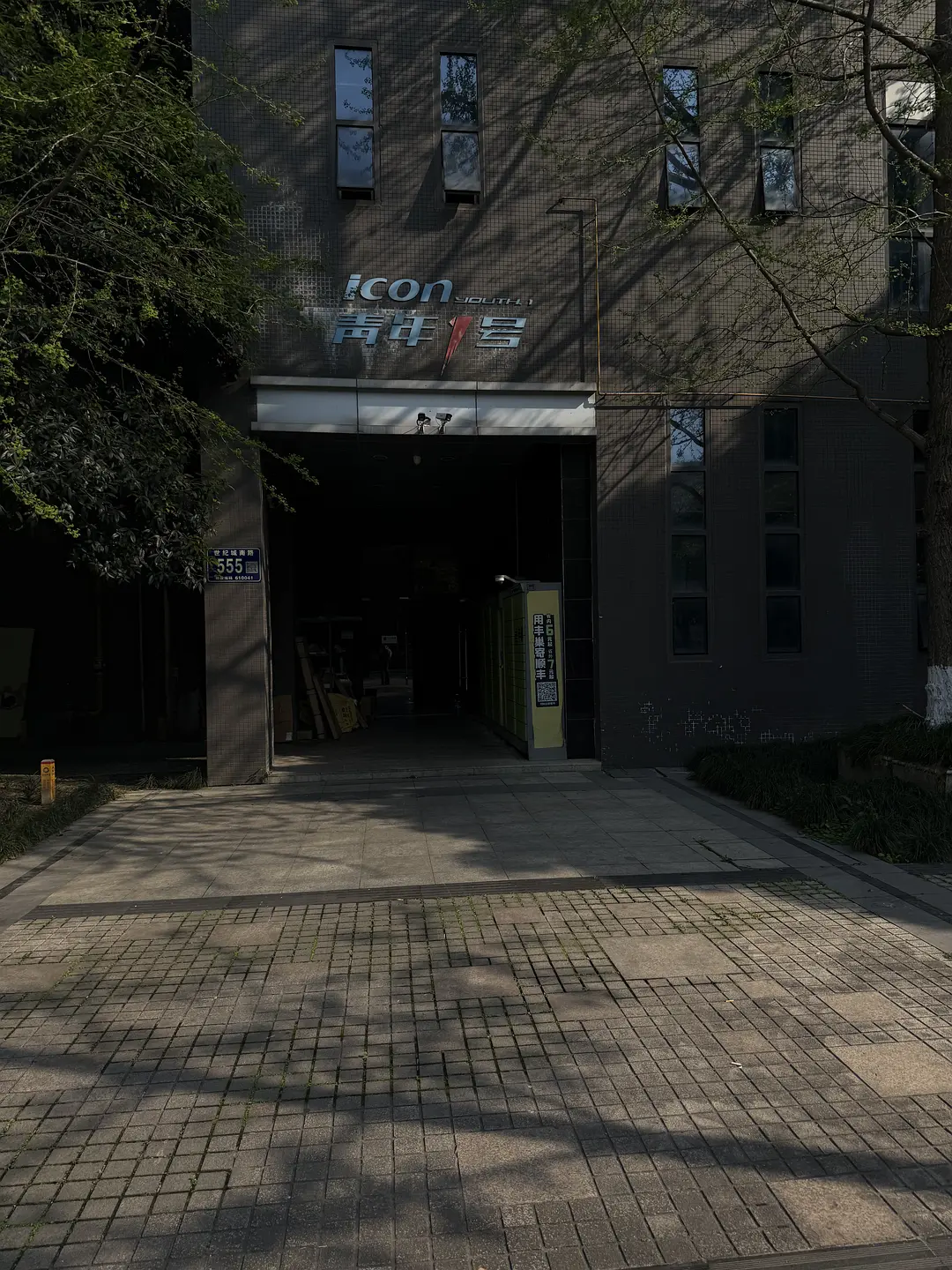 房屋图片 1
