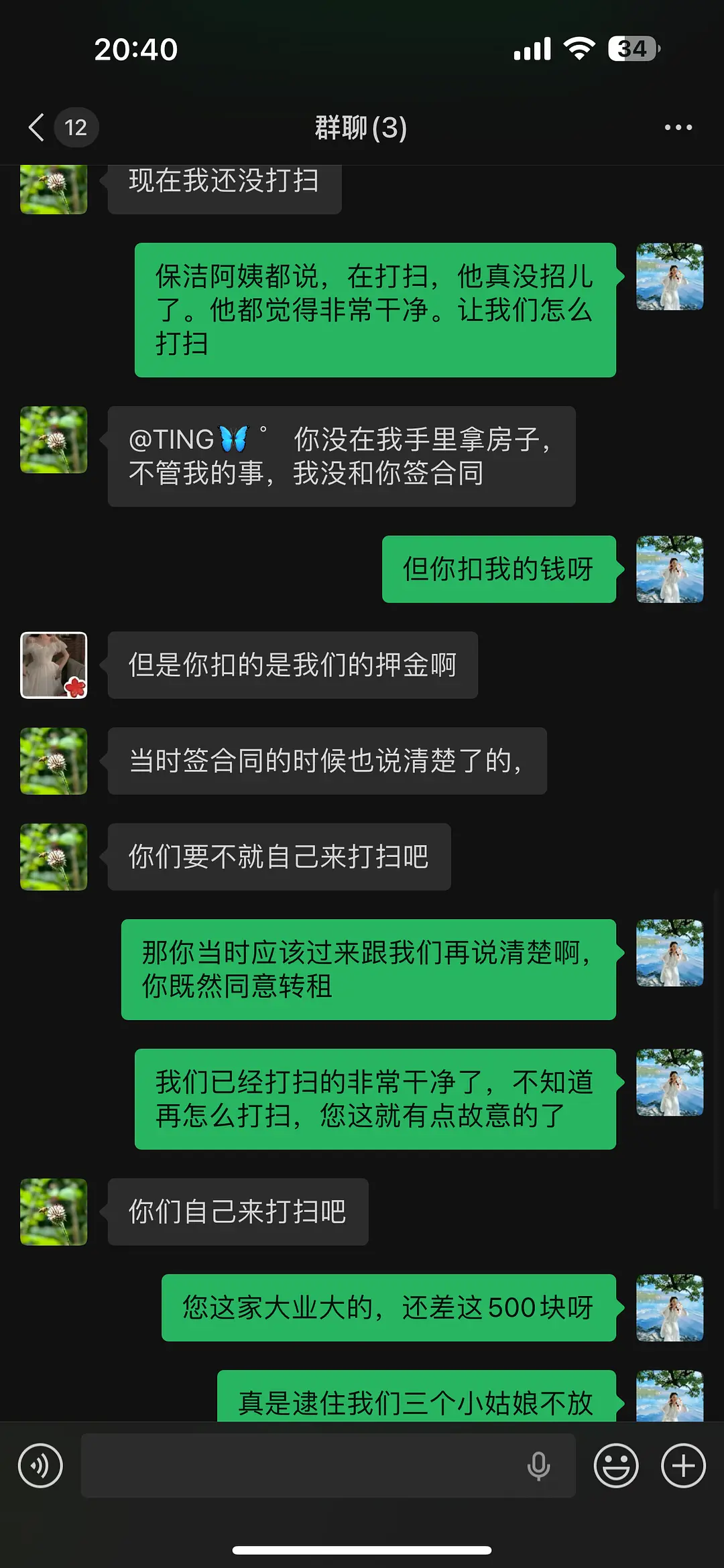 房屋图片 3