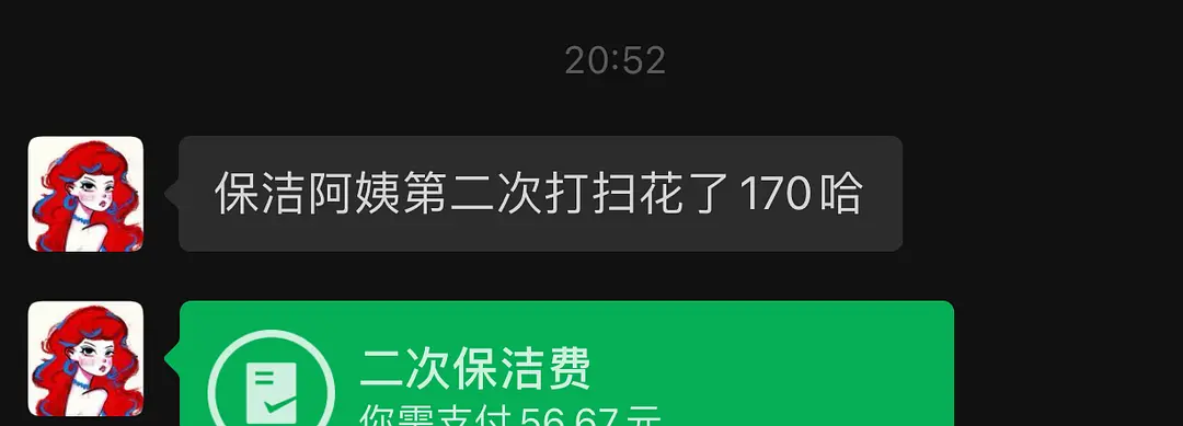 房屋图片 6