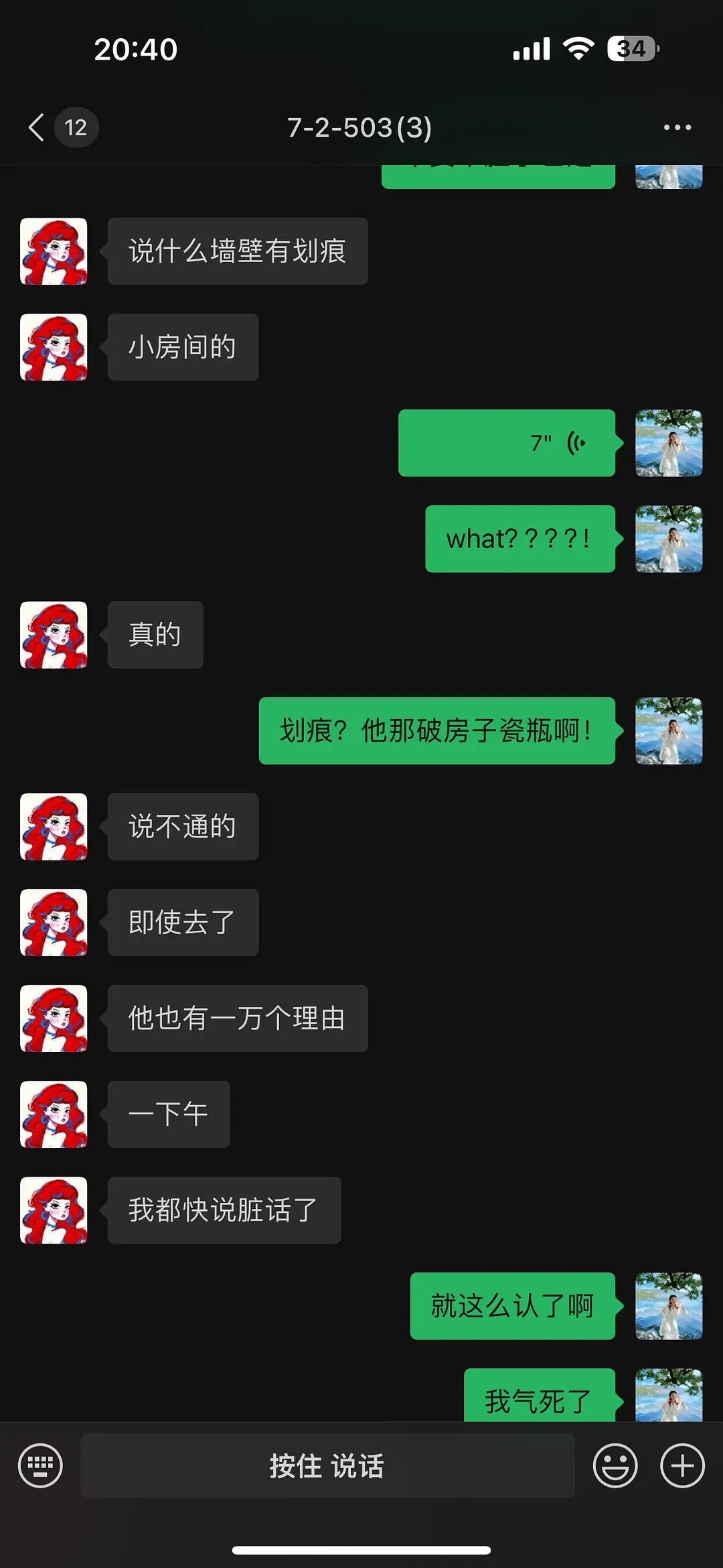 房屋图片 4