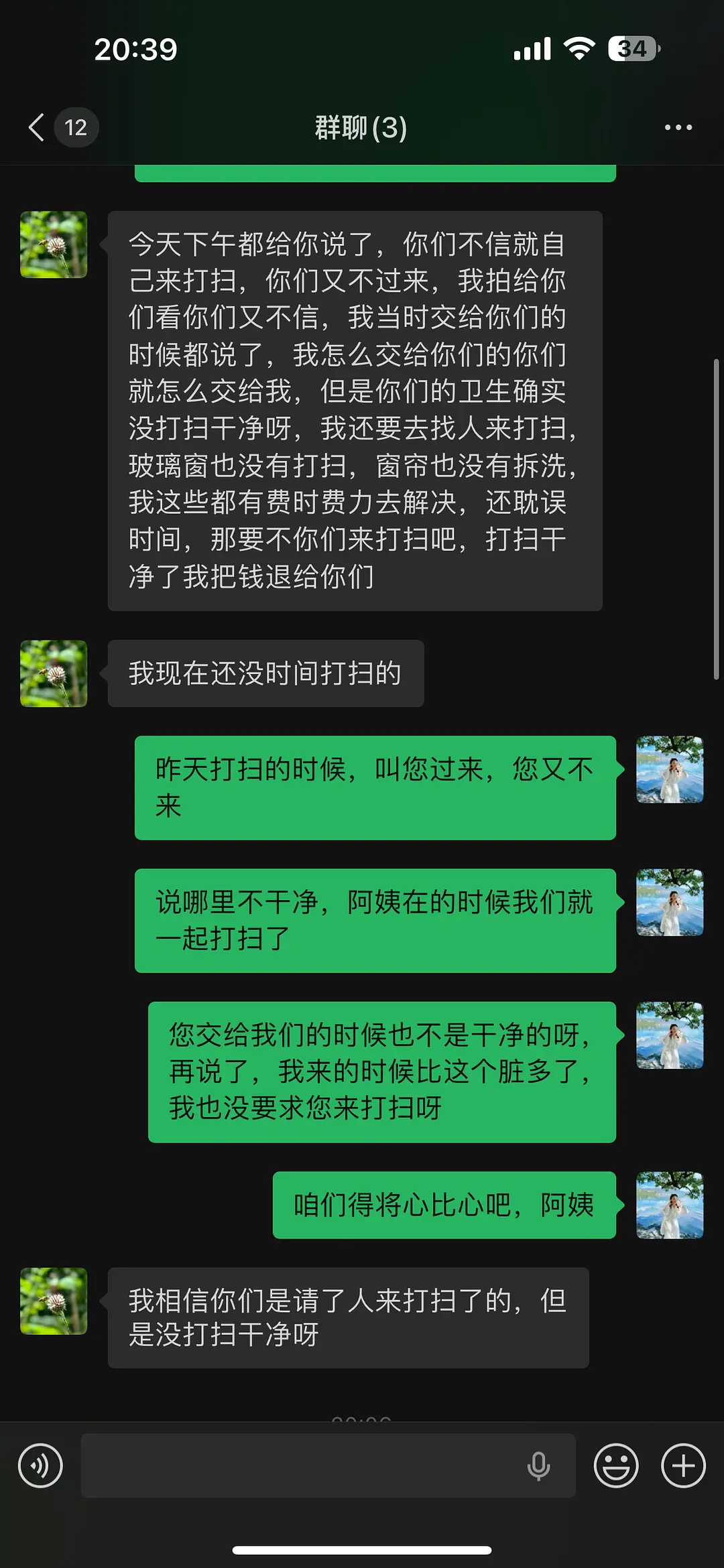 房屋图片 2