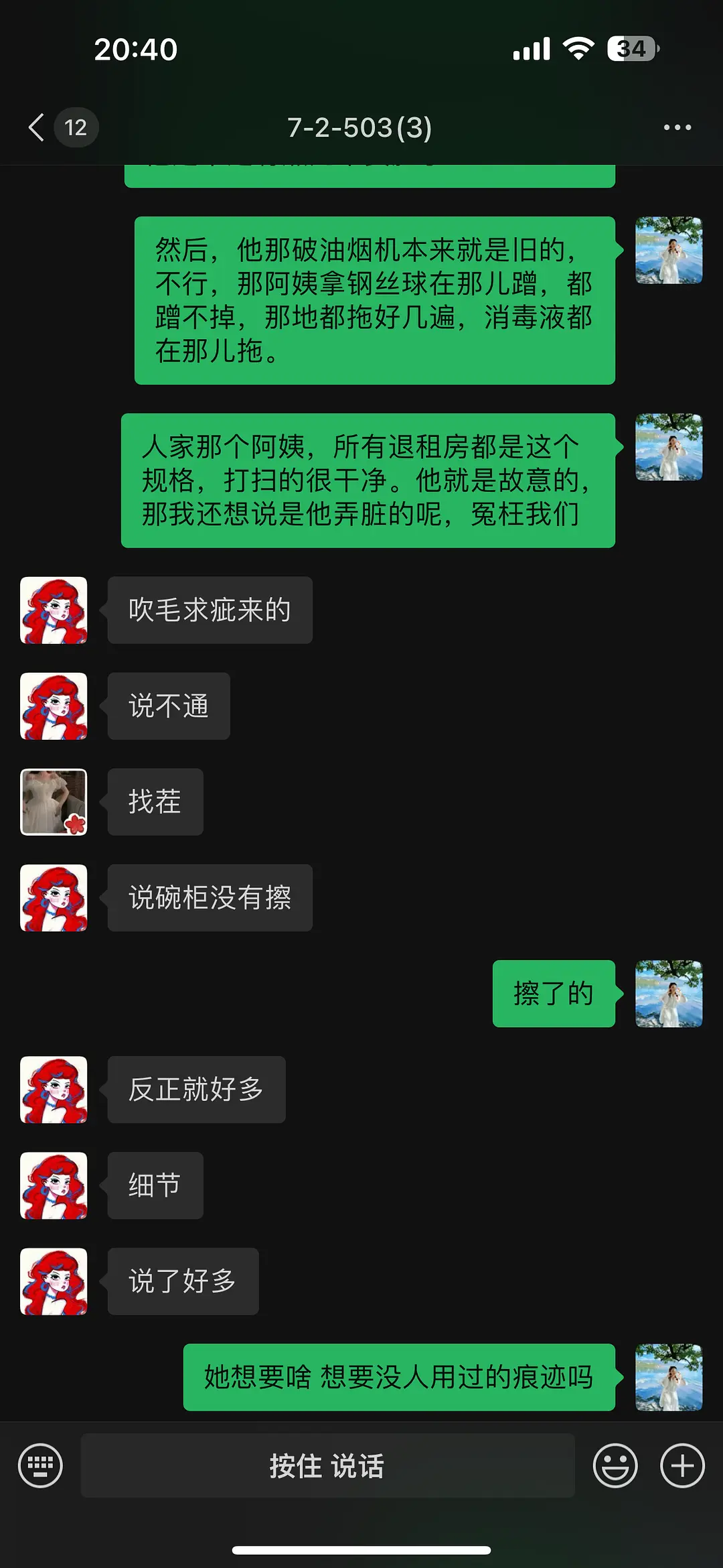 房屋图片 5
