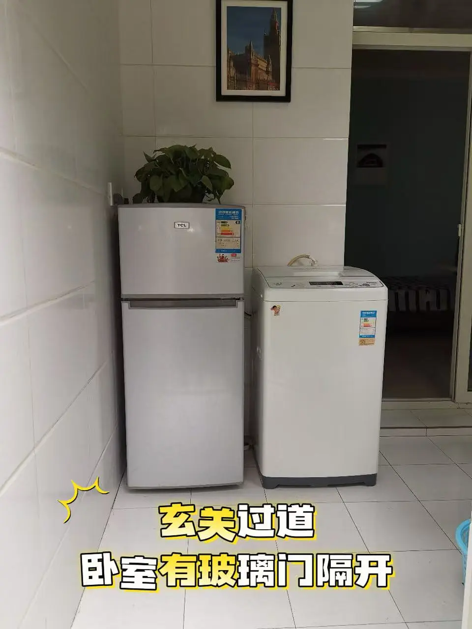房屋图片 3